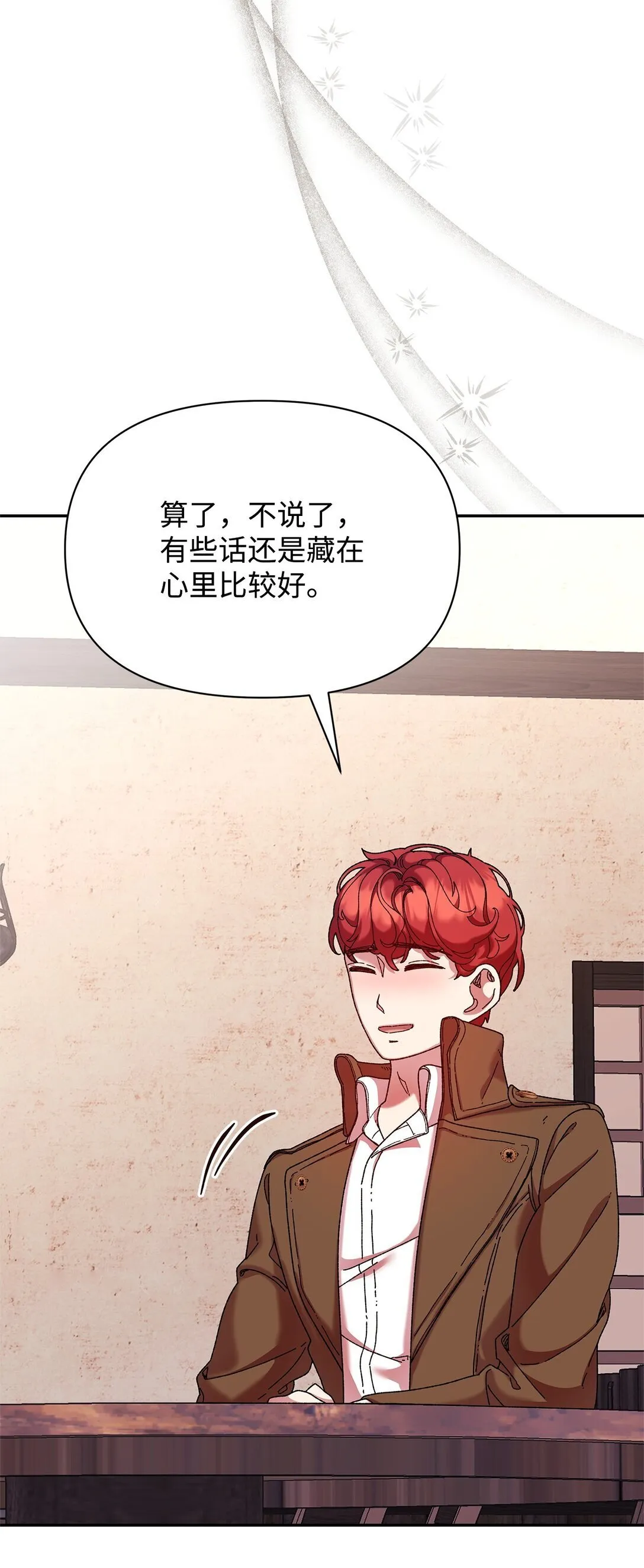 39 拒绝 第45页