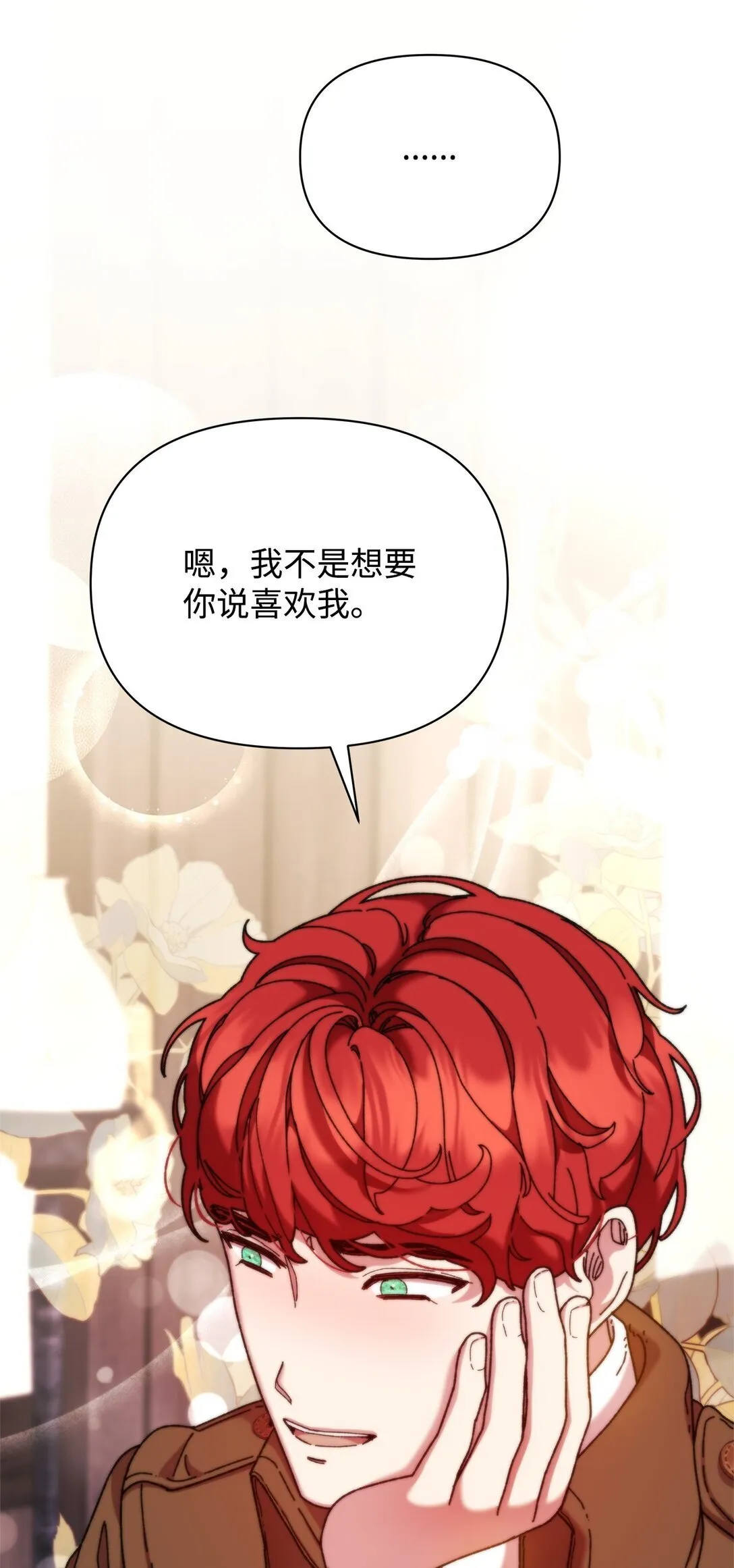 39 拒绝 第47页
