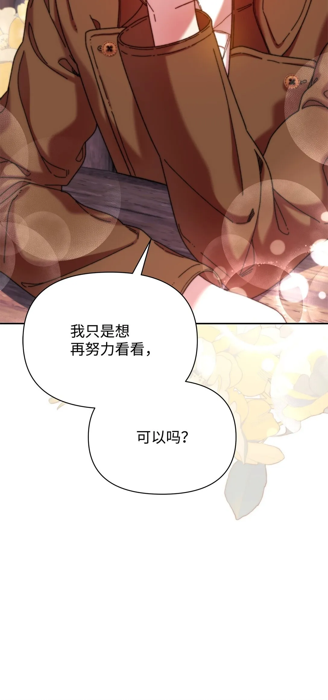 39 拒绝 第48页