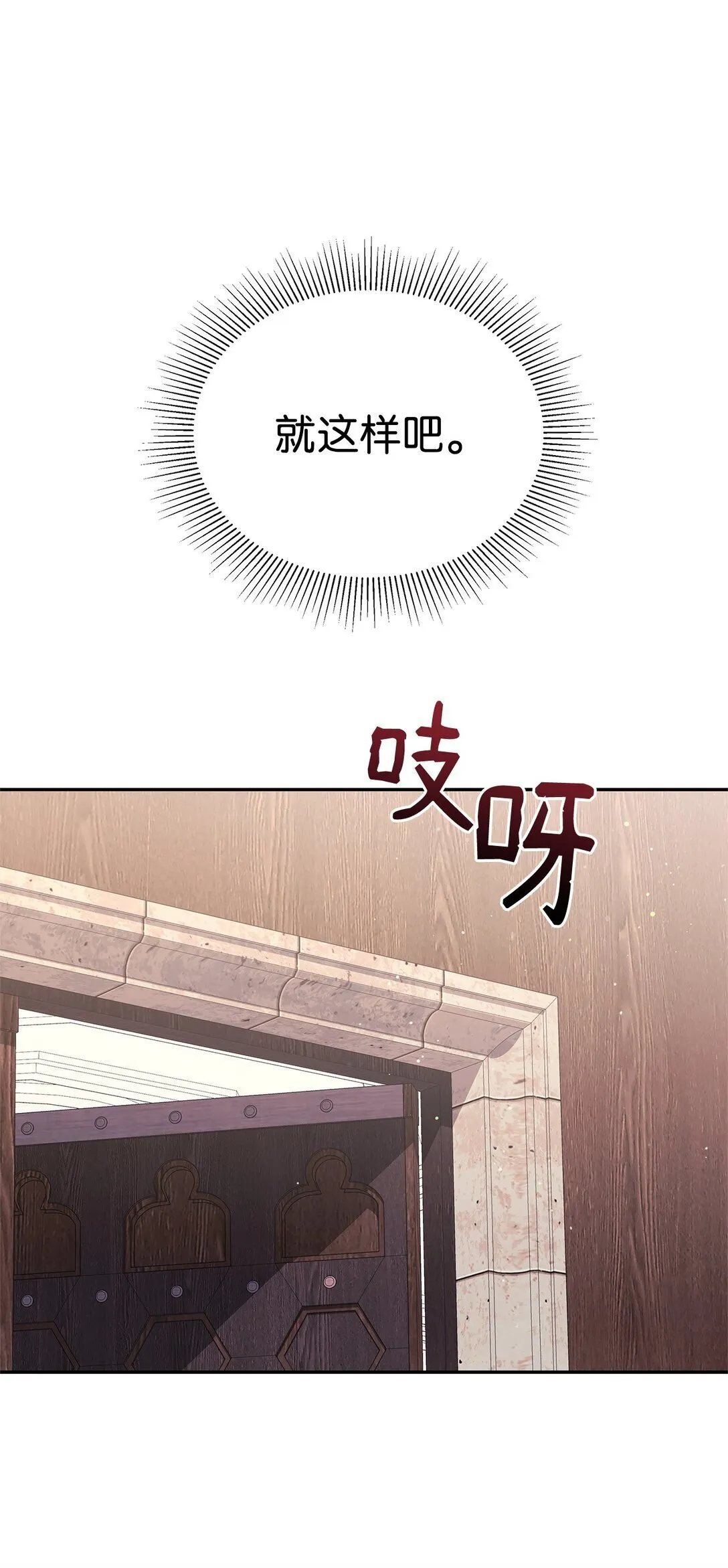 39 拒绝 第54页