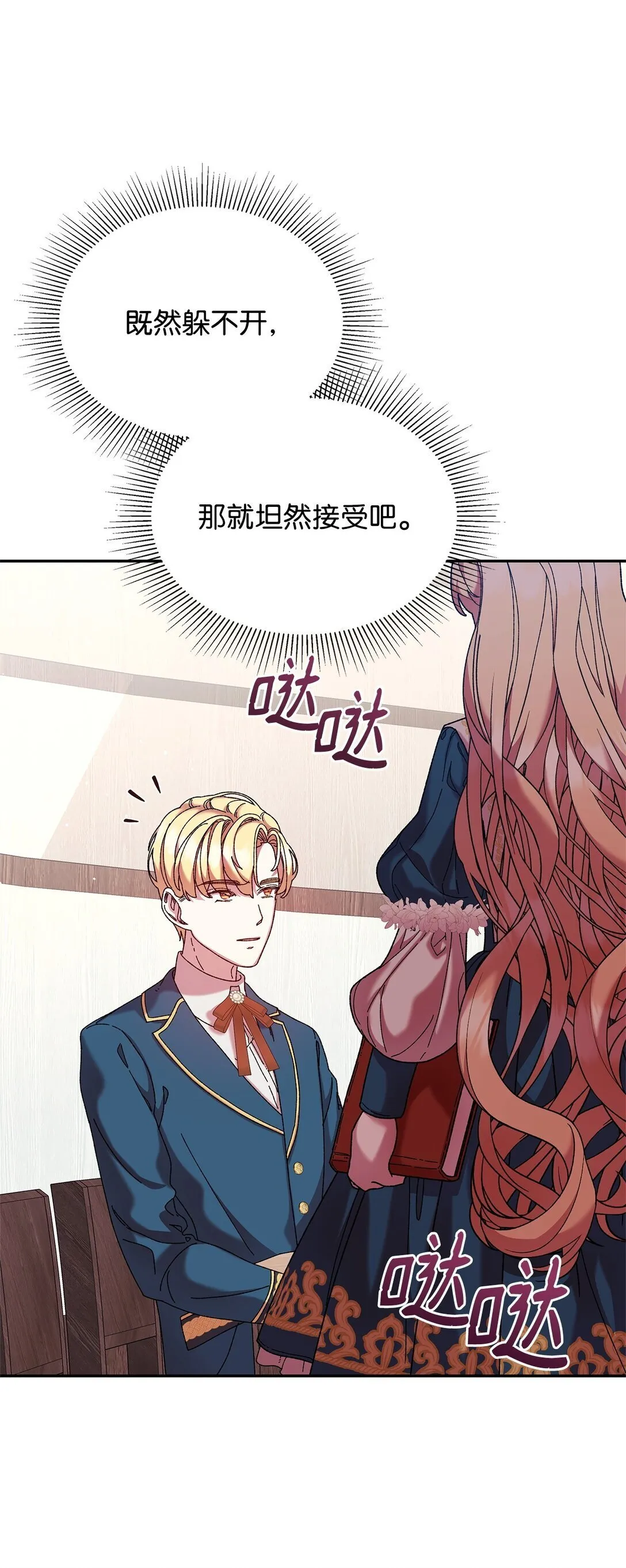 39 拒绝 第55页
