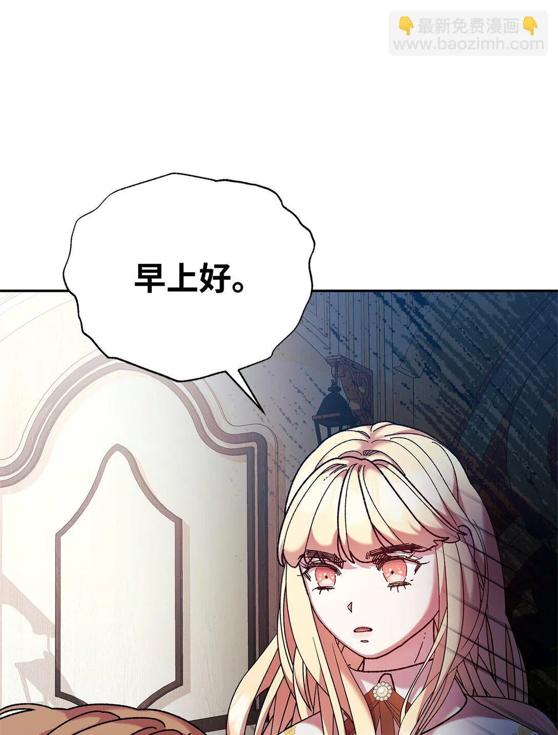 39 拒绝 第56页