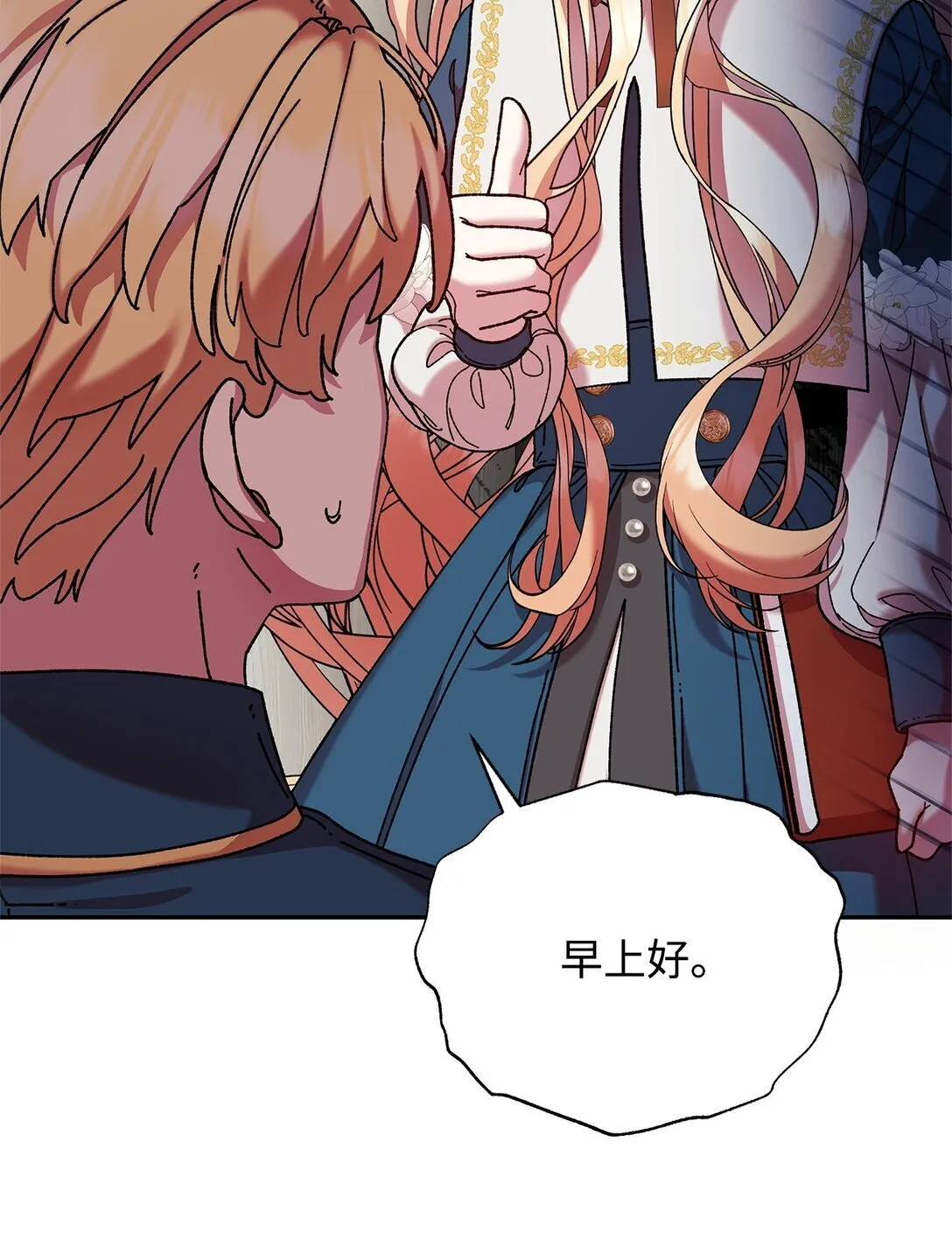 39 拒绝 第57页