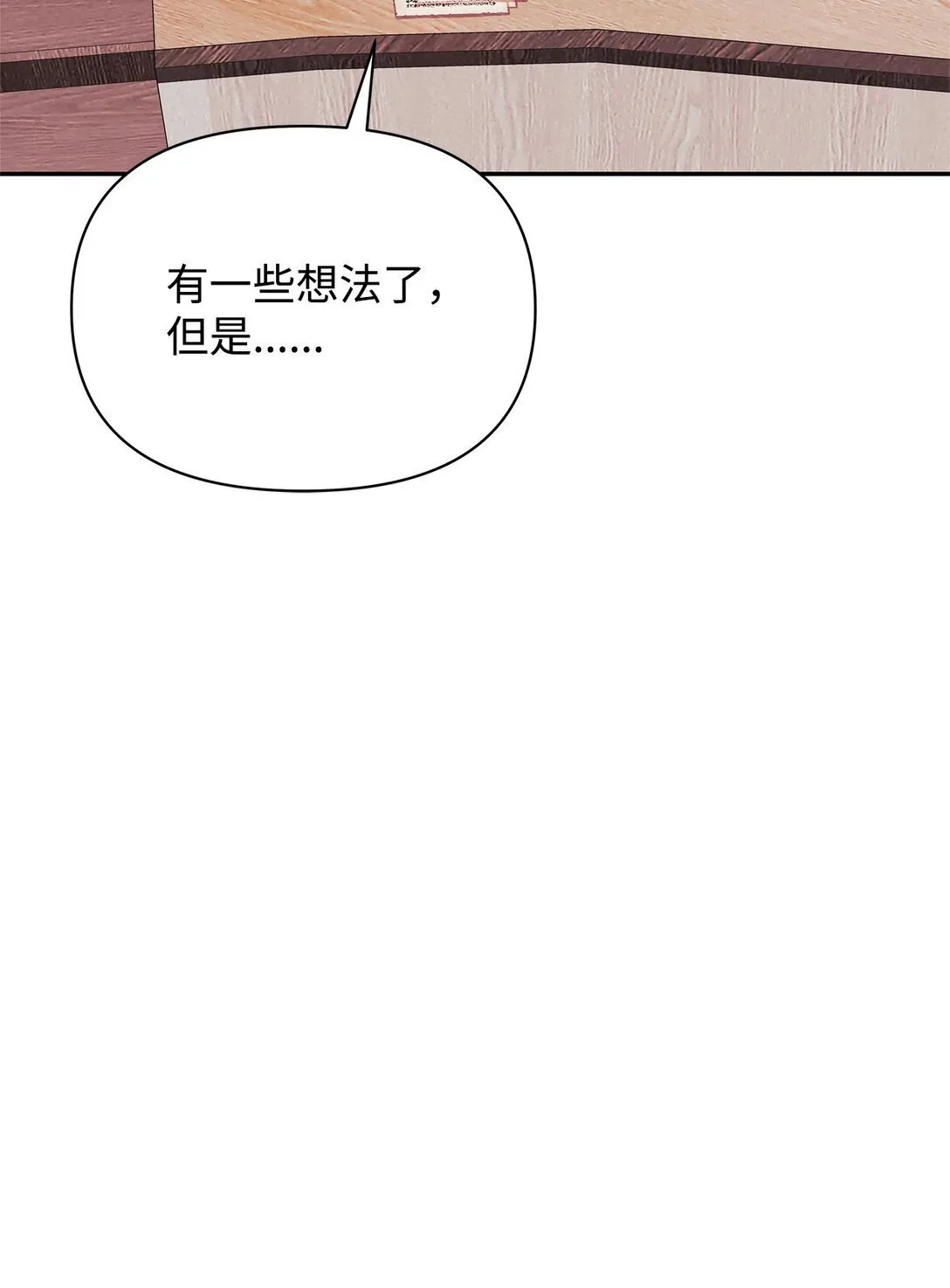 39 拒绝 第59页
