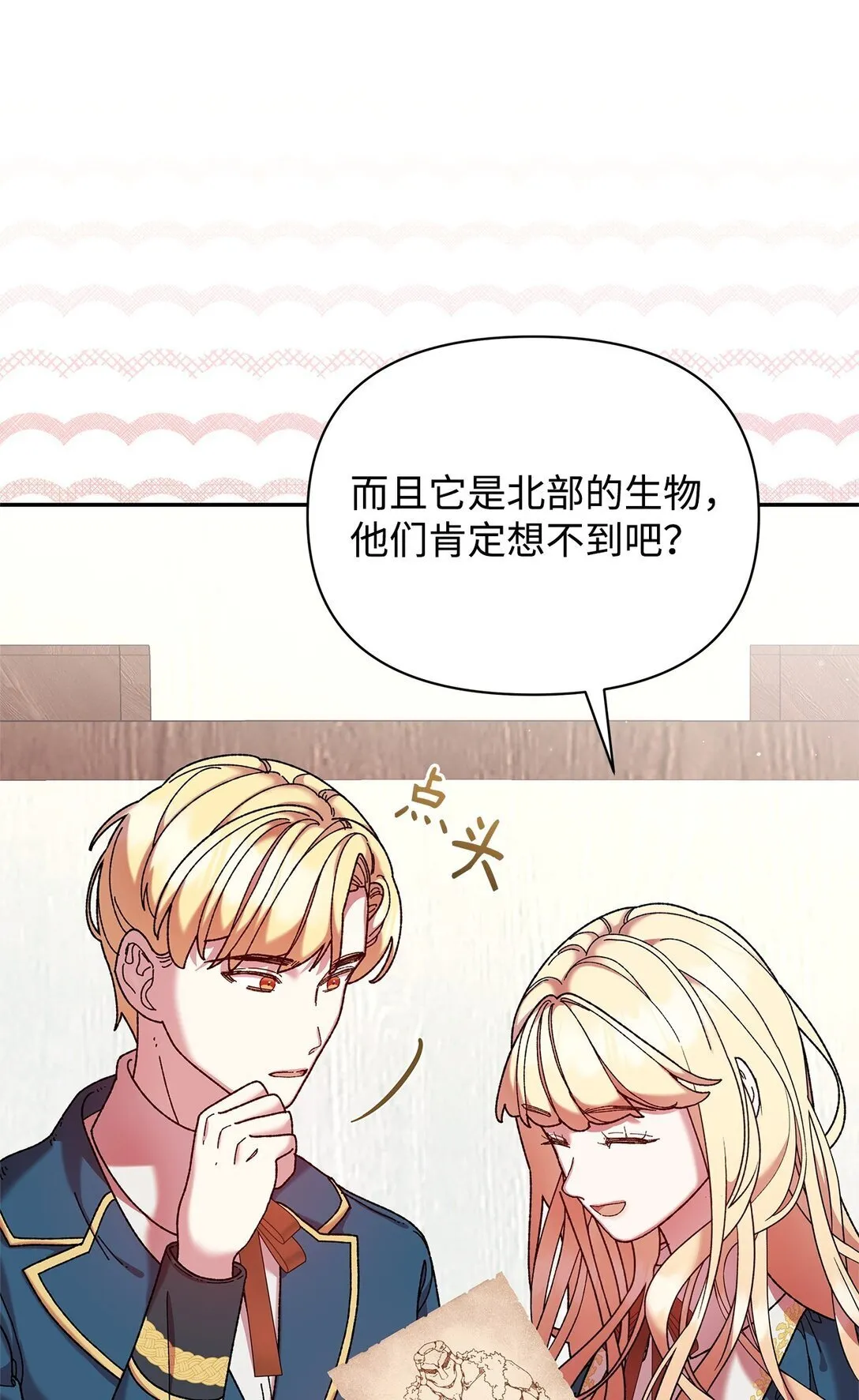 39 拒绝 第64页