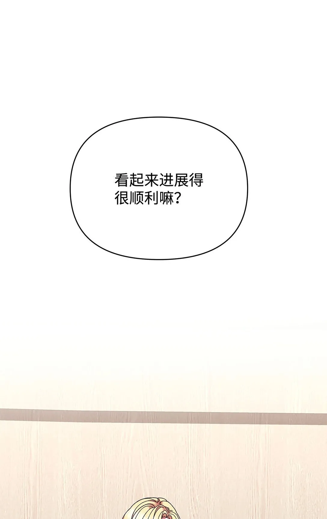 39 拒绝 第68页