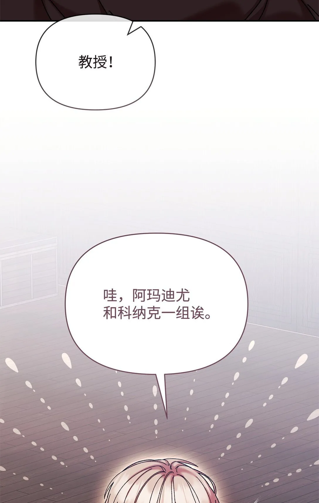 39 拒绝 第70页