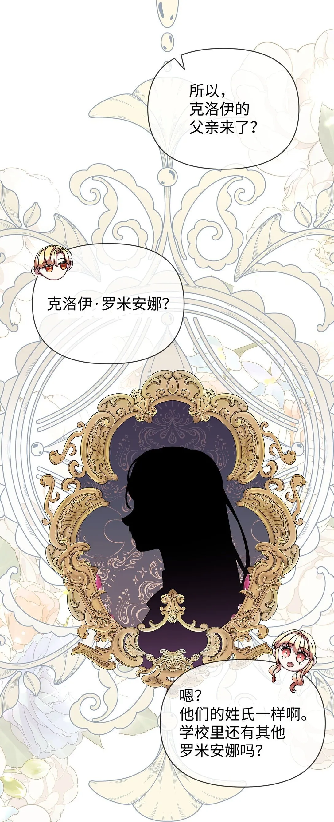 39 拒绝 第82页