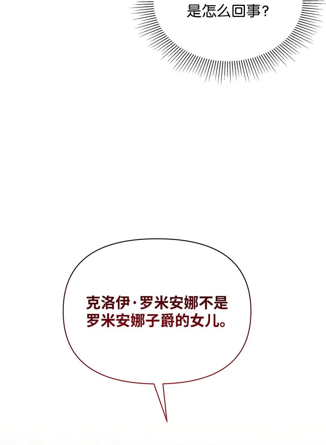 39 拒绝 第85页
