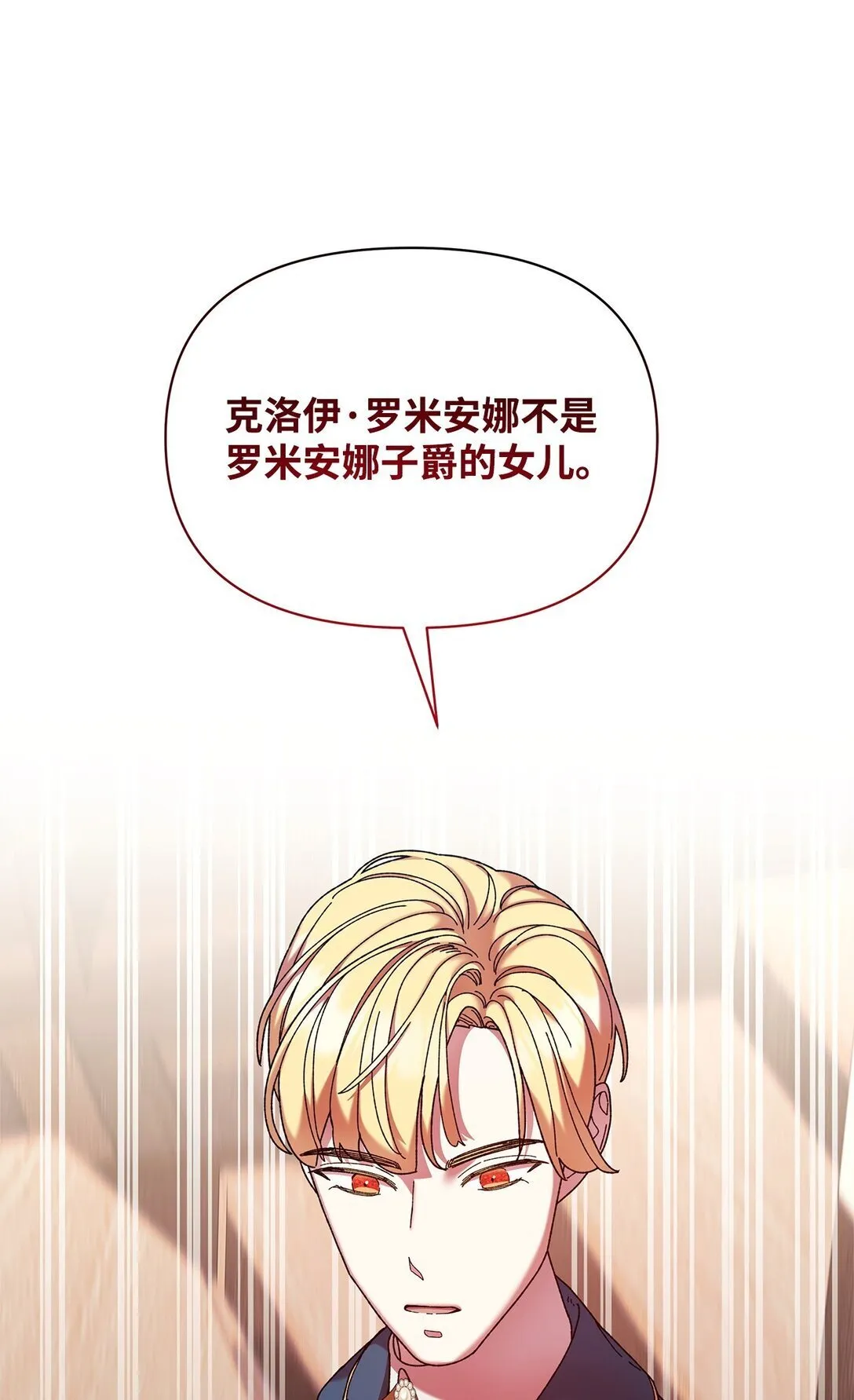 39 拒绝 第91页