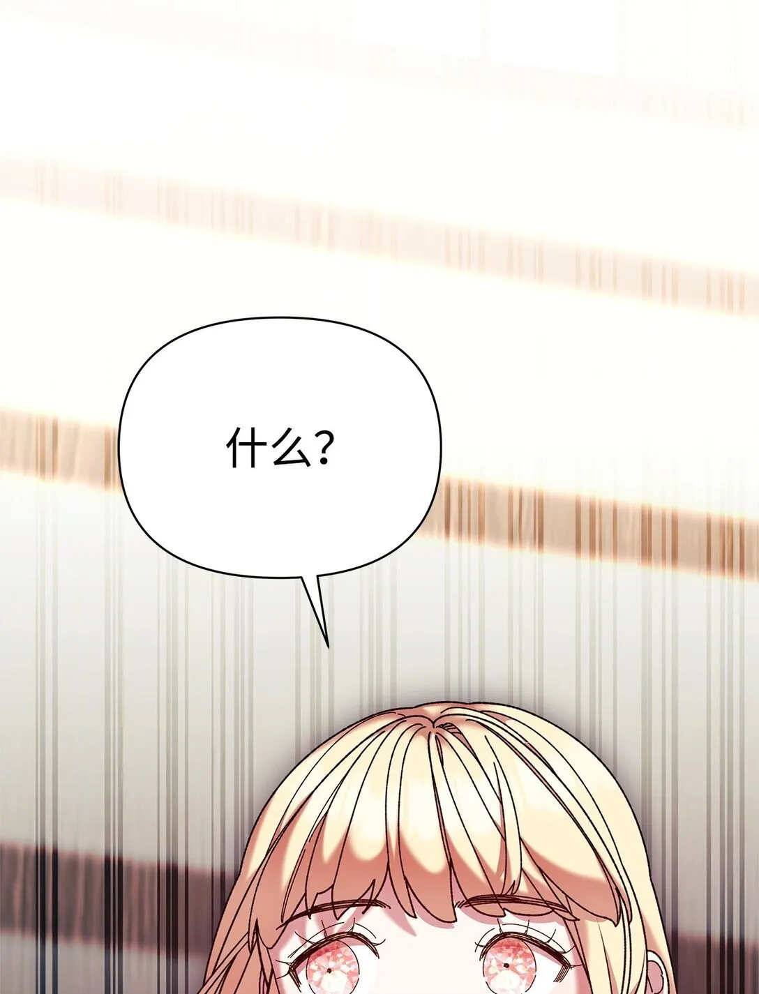 40 子爵 第3页