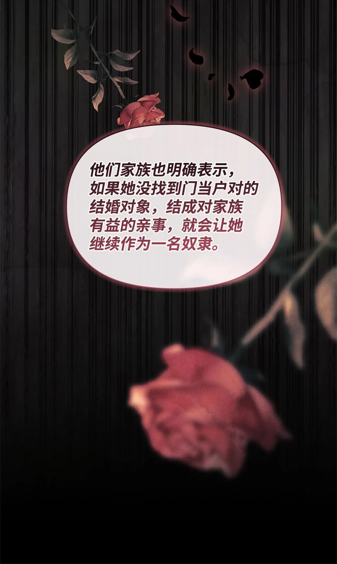 40 子爵 第7页