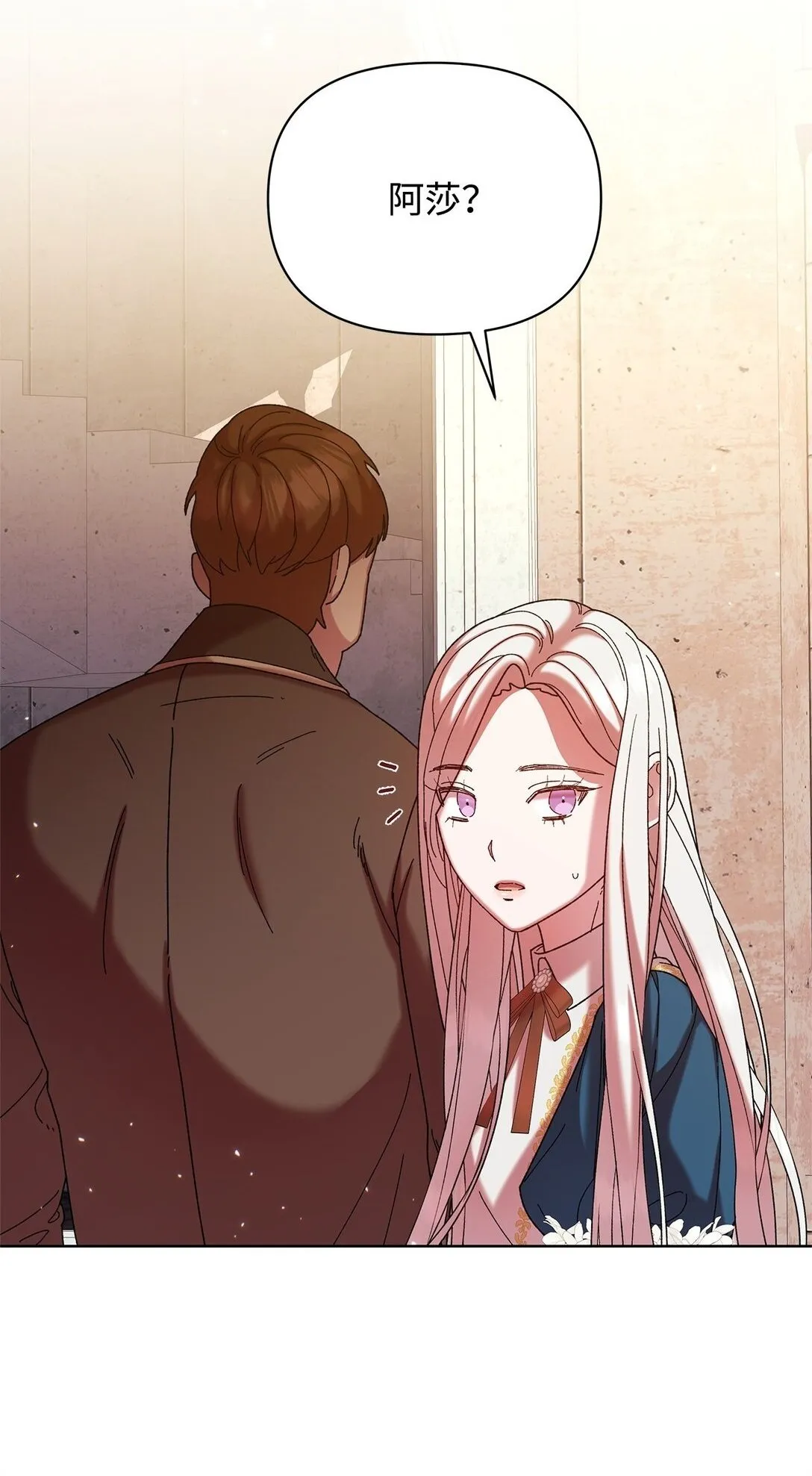 40 子爵 第13页