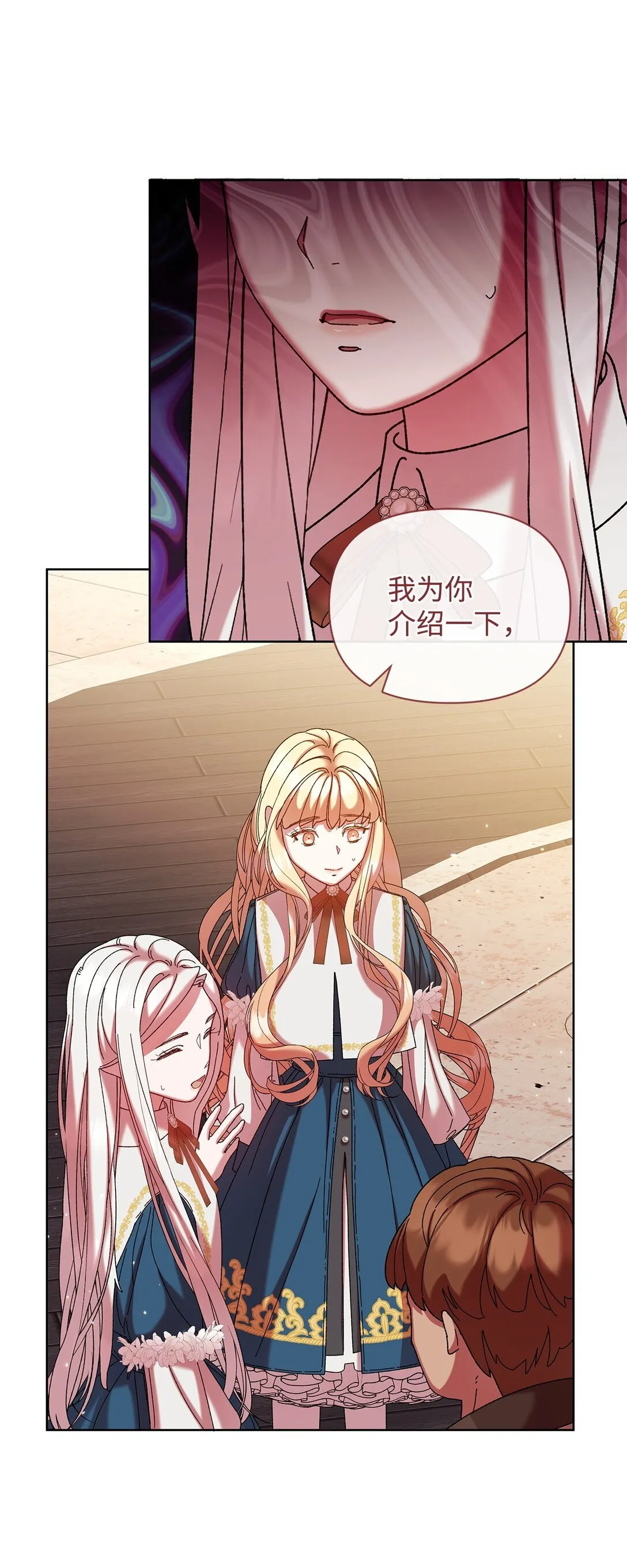 40 子爵 第14页