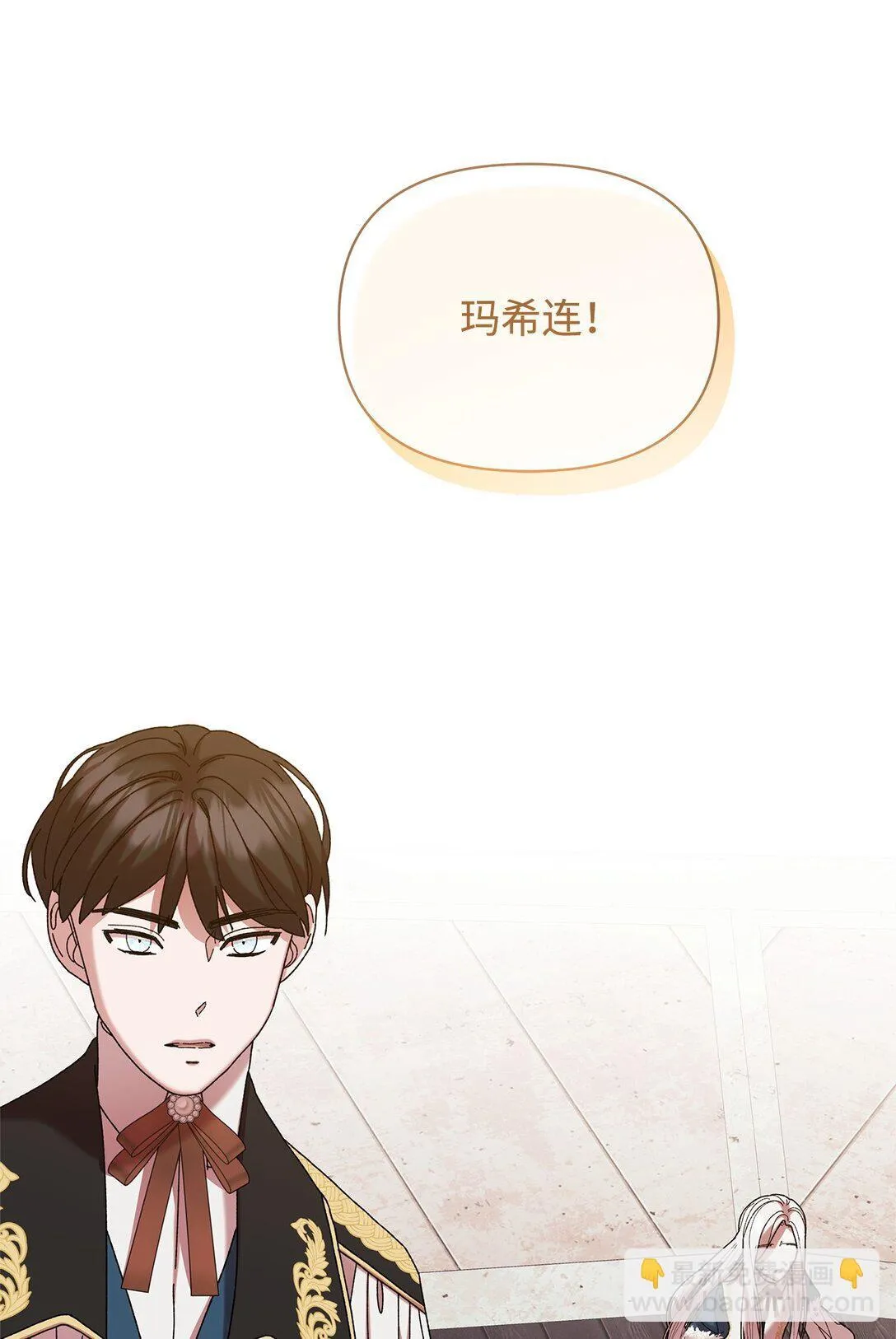 40 子爵 第25页