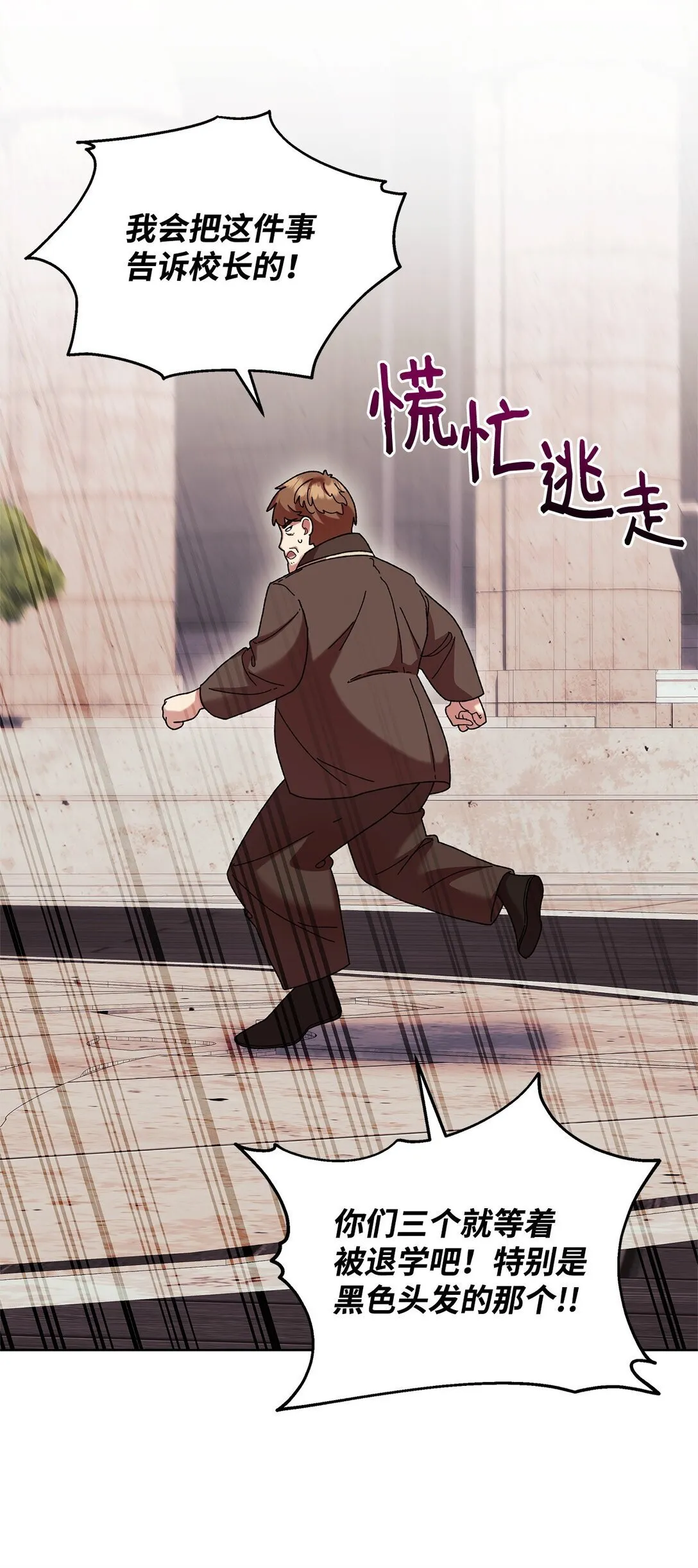 40 子爵 第35页