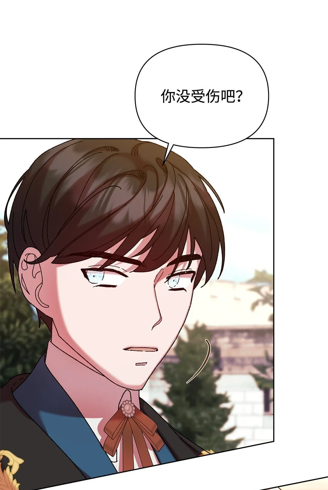 40 子爵 第37页