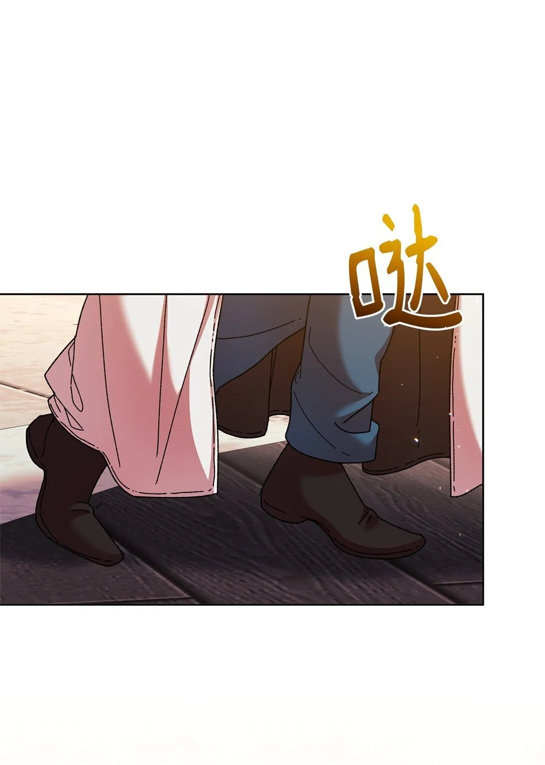 40 子爵 第49页