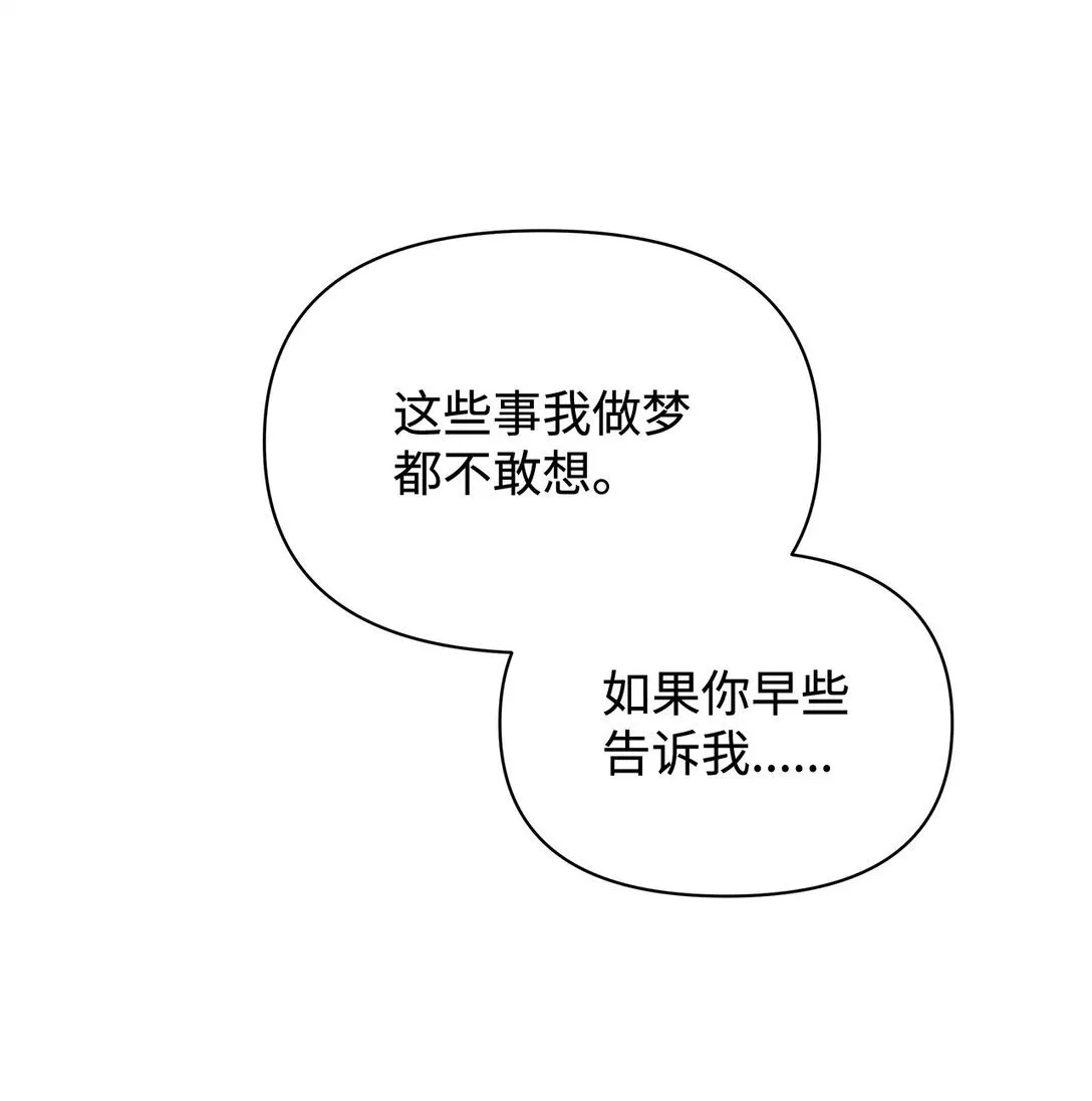 40 子爵 第52页