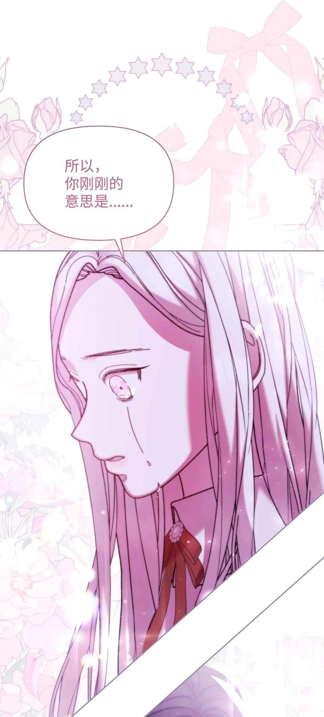 40 子爵 第57页