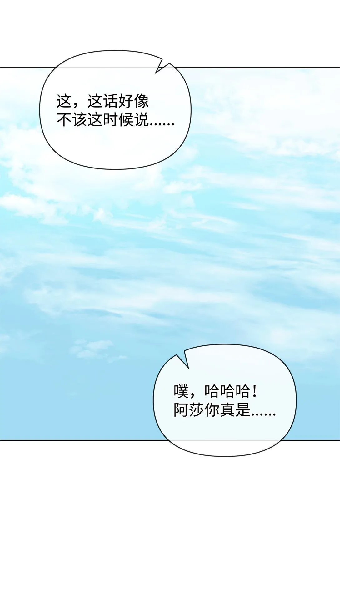 40 子爵 第60页