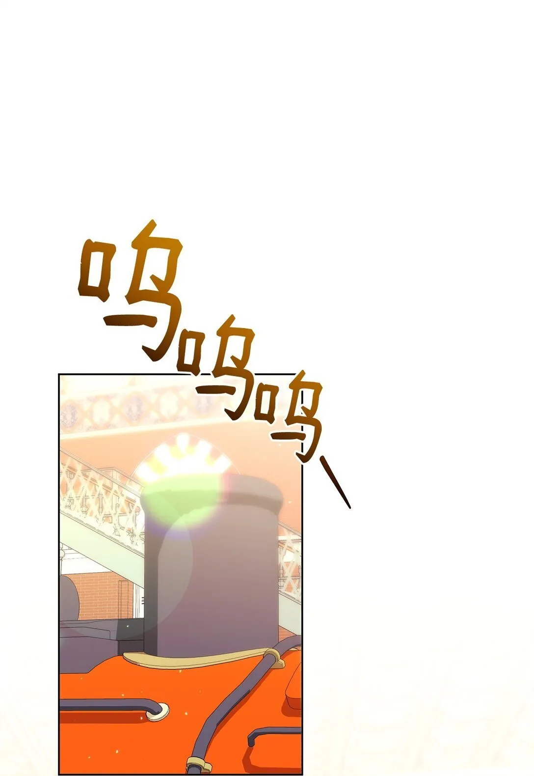40 子爵 第61页