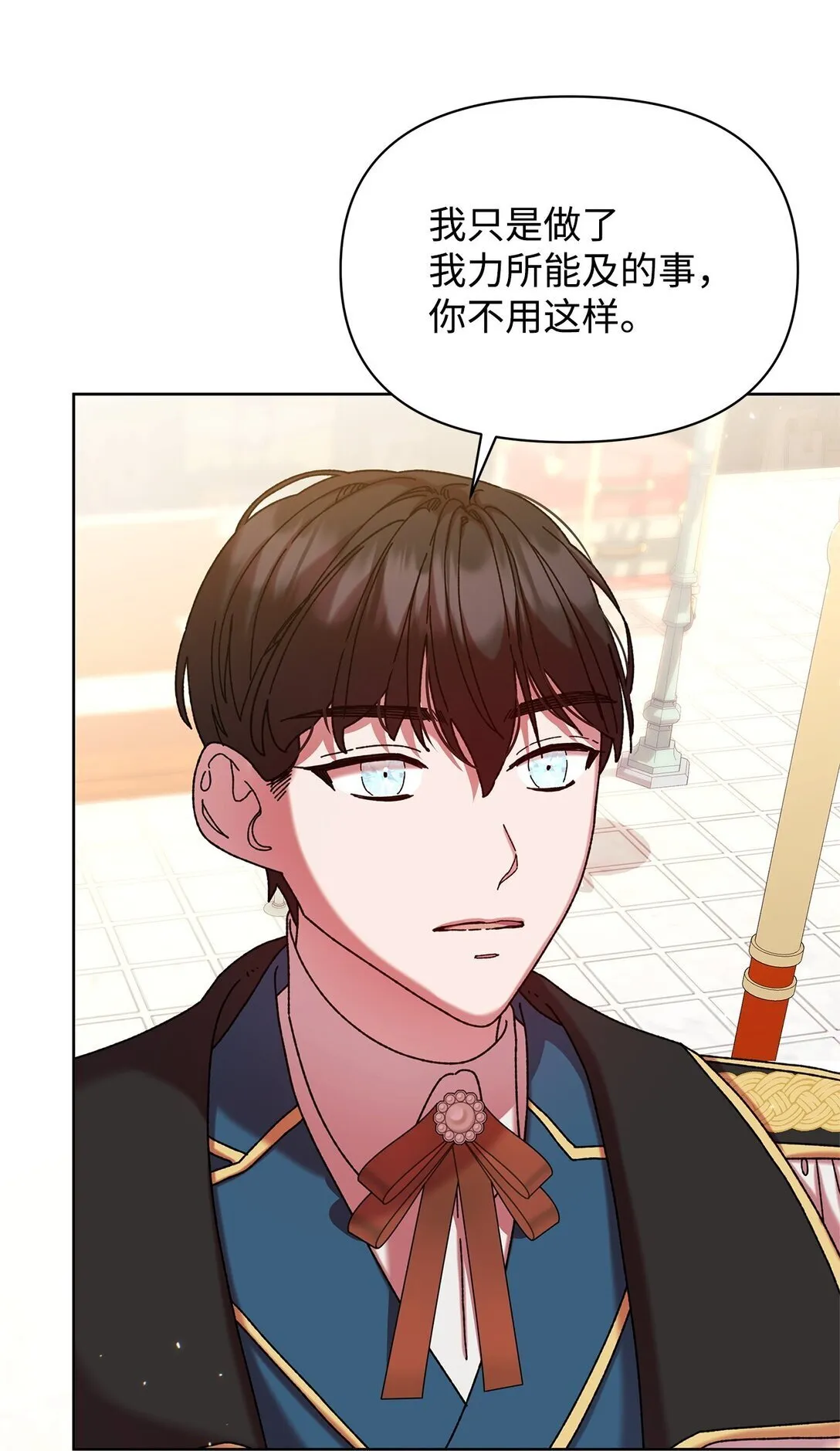 40 子爵 第71页