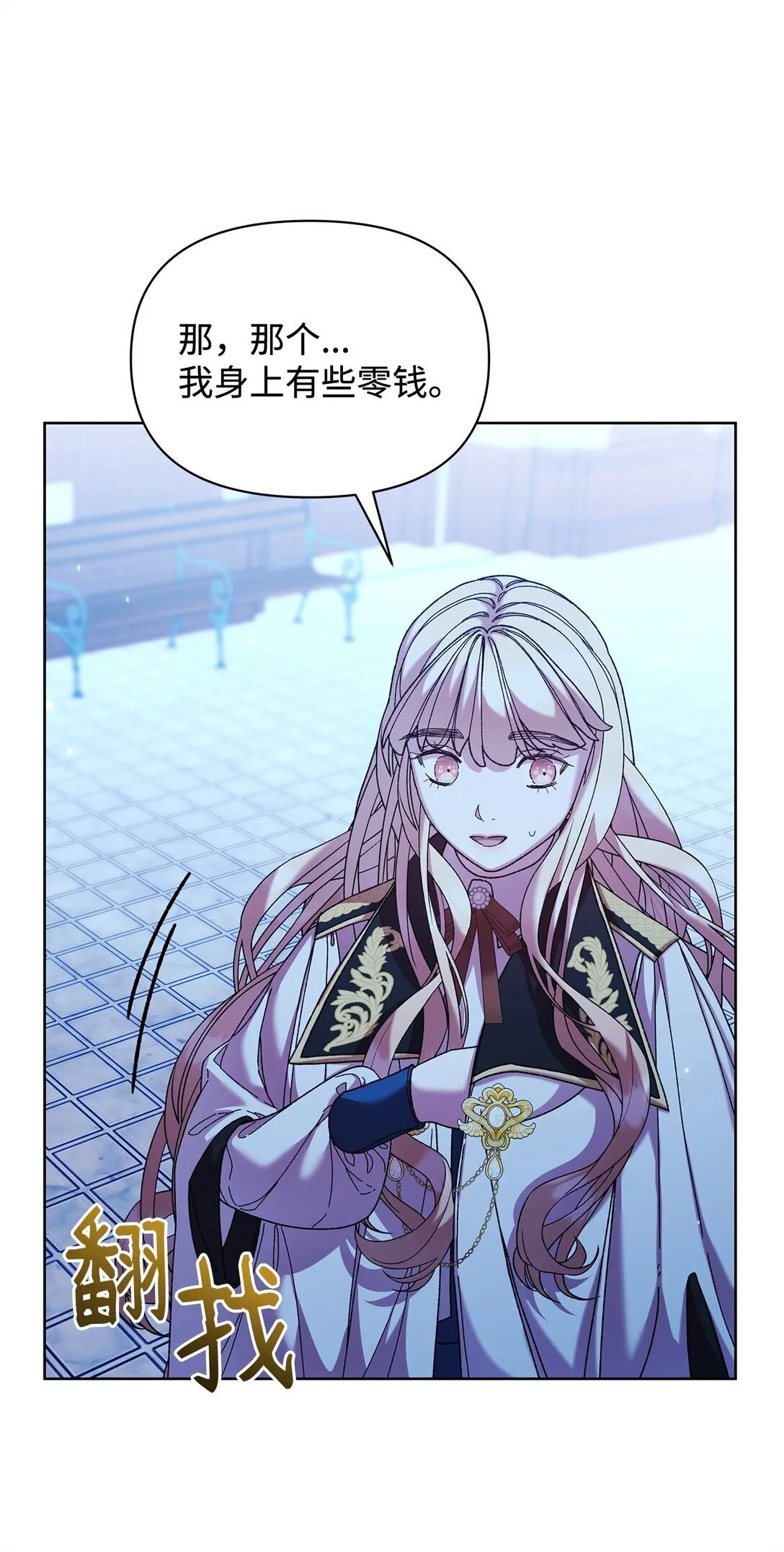 41 画像 第16页