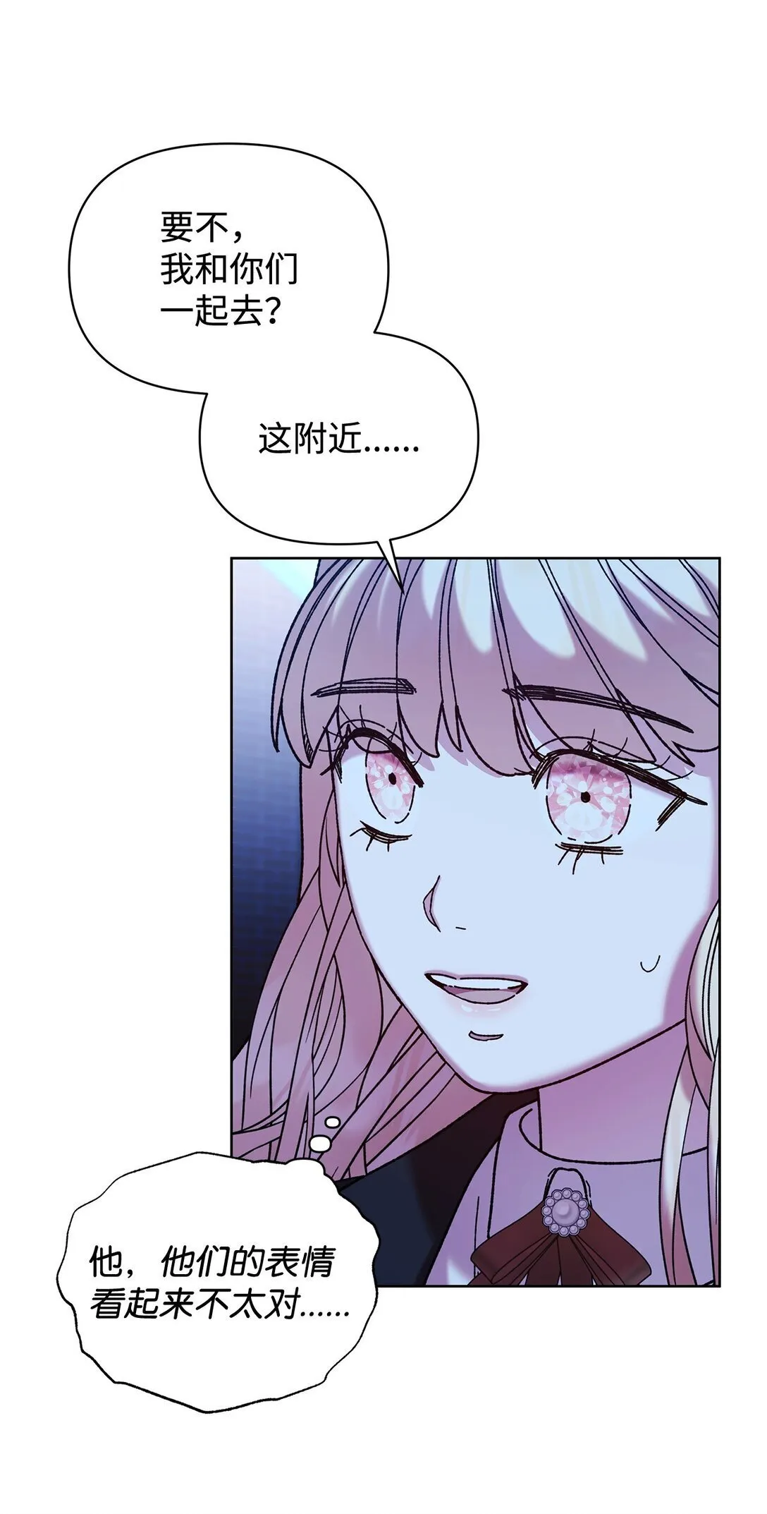 41 画像 第18页