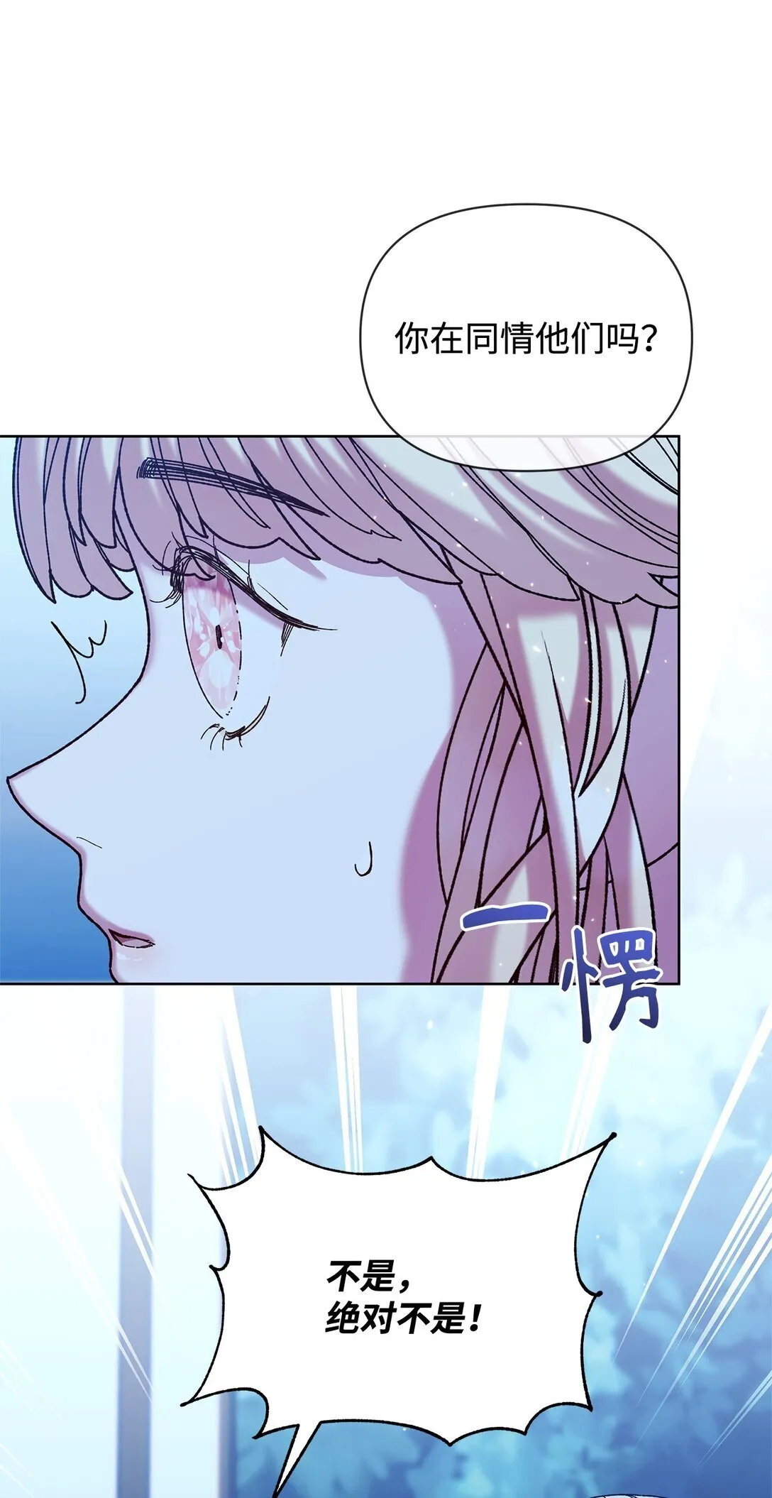 41 画像 第22页