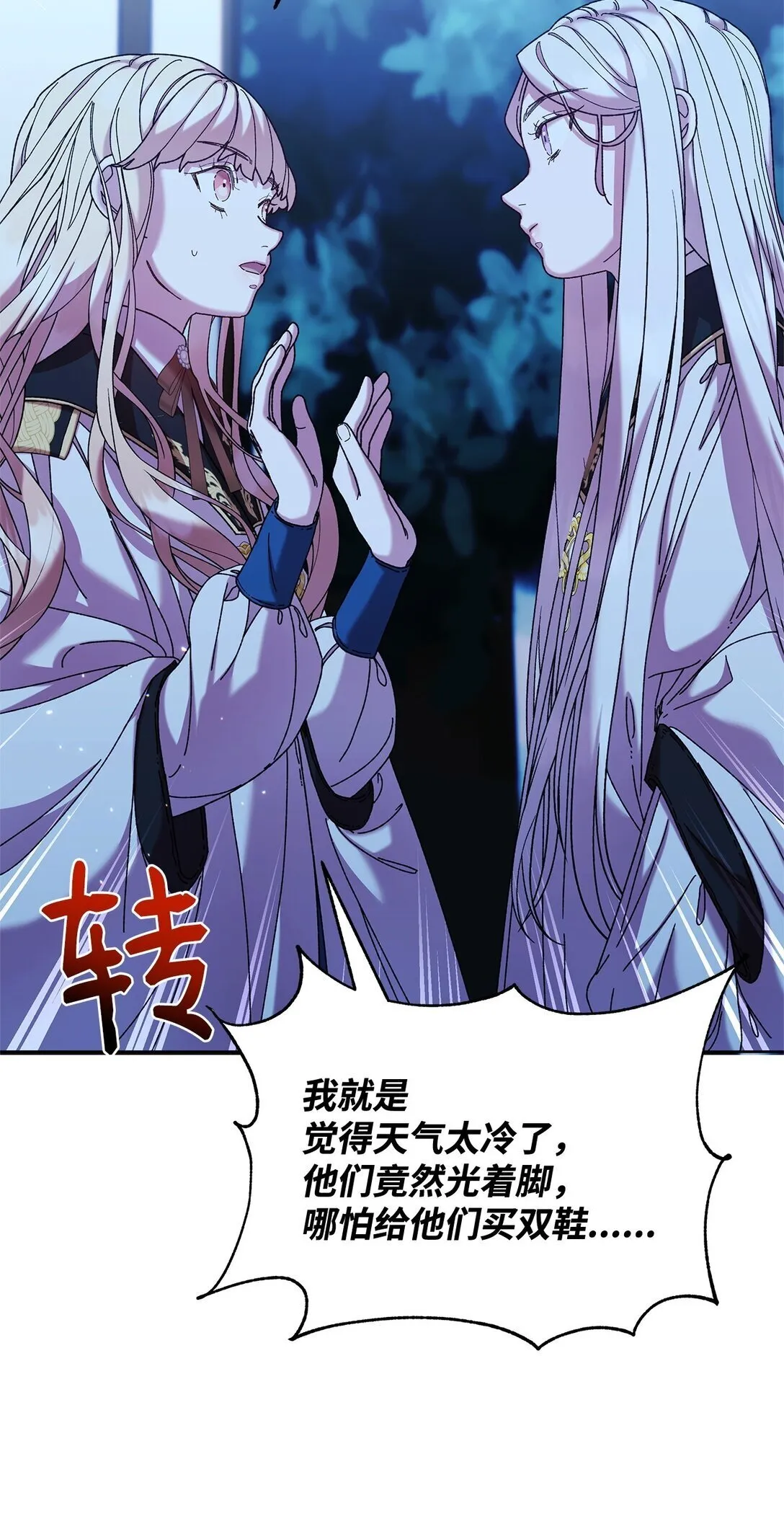 41 画像 第23页