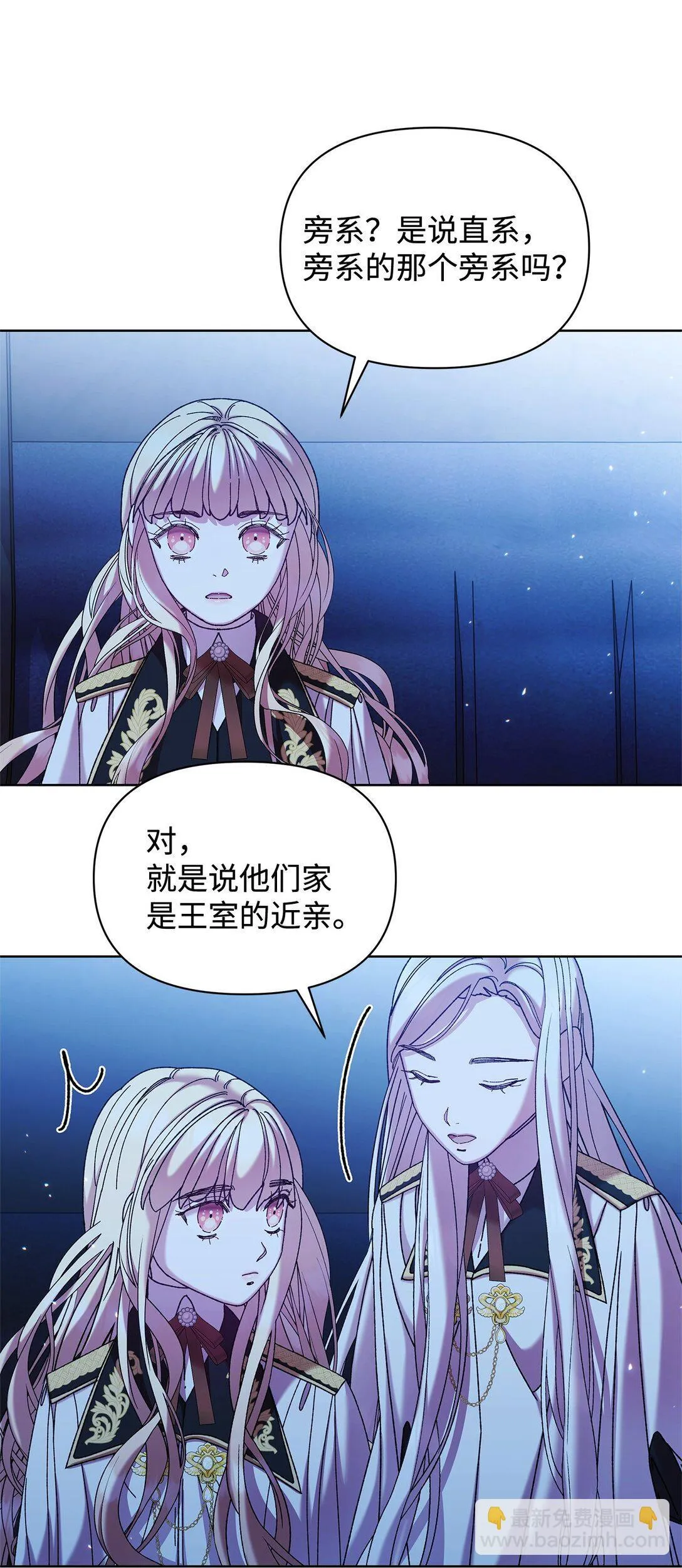 41 画像 第47页
