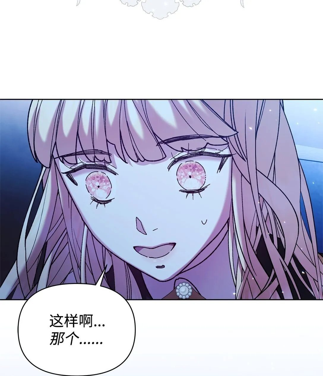 41 画像 第50页