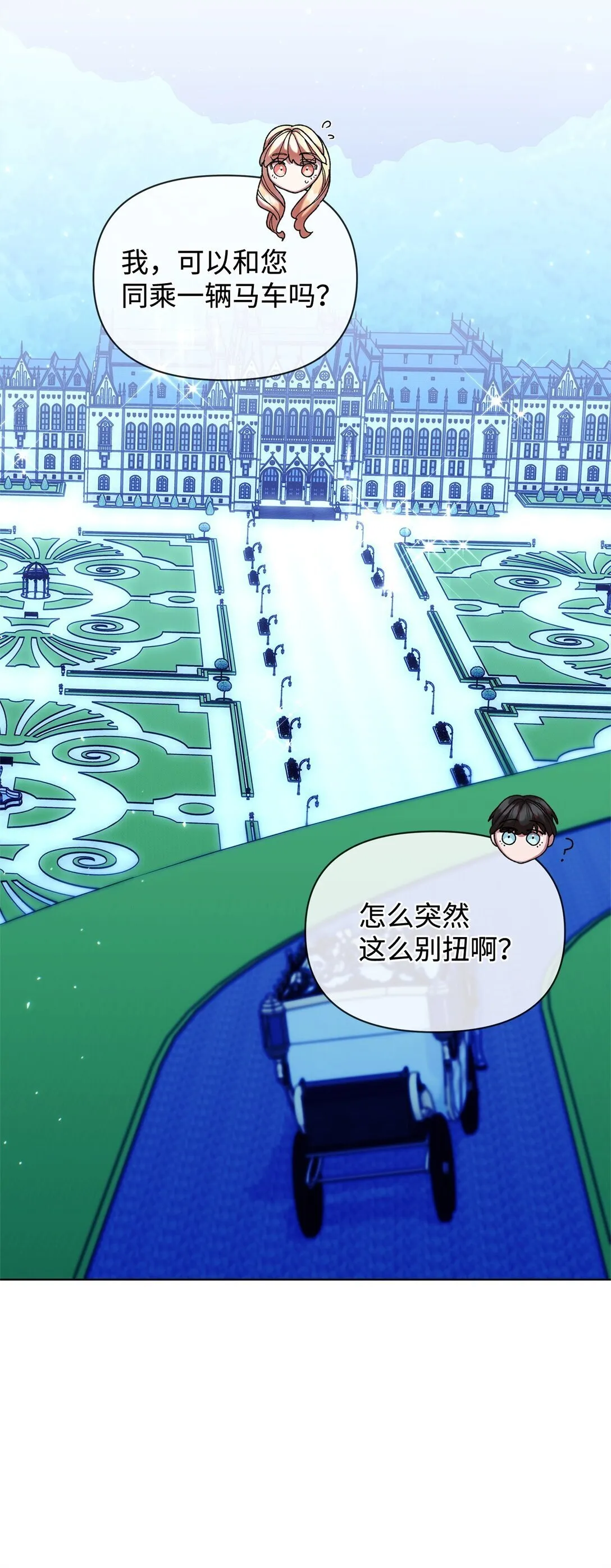 41 画像 第51页