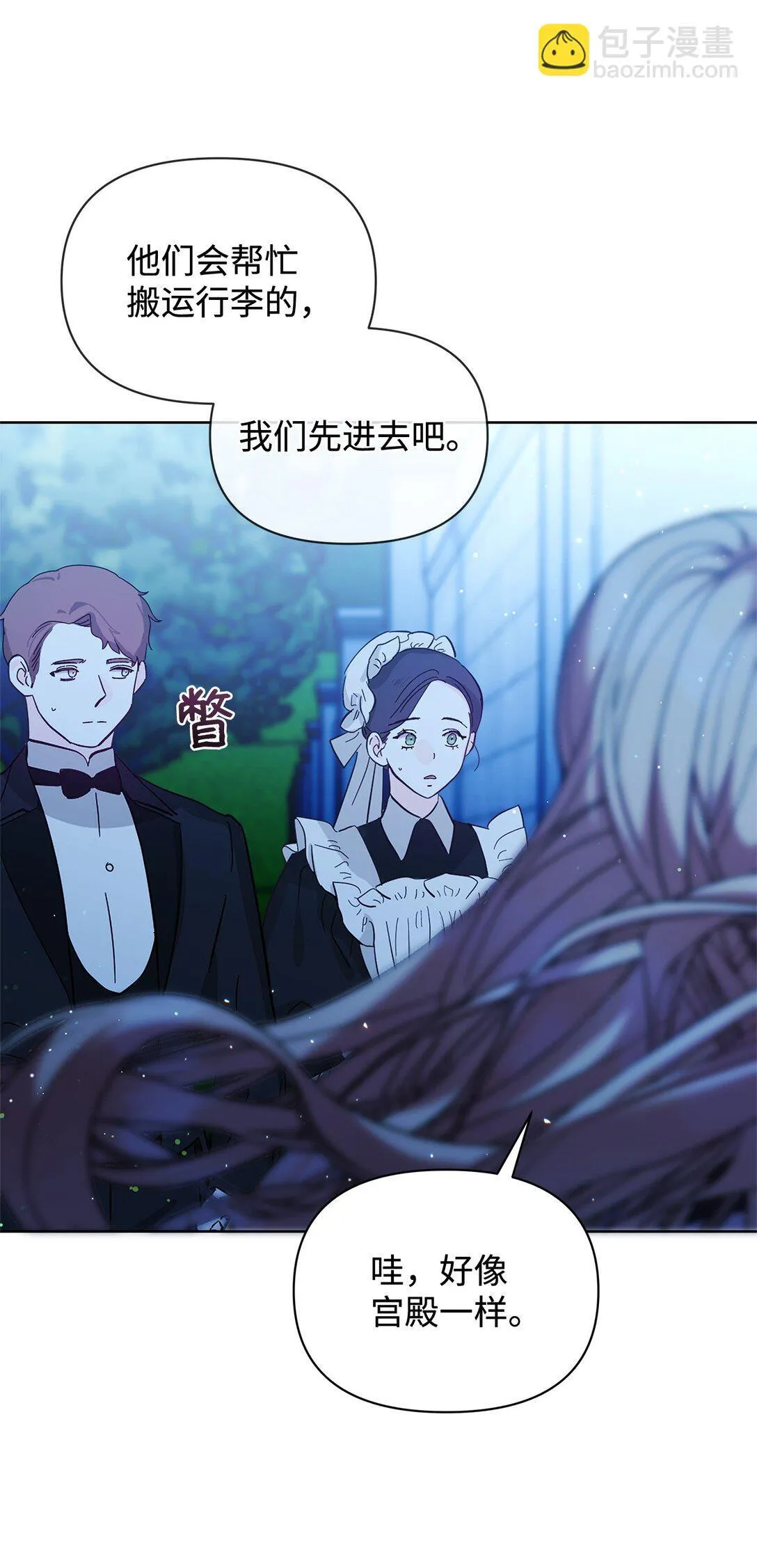 41 画像 第54页