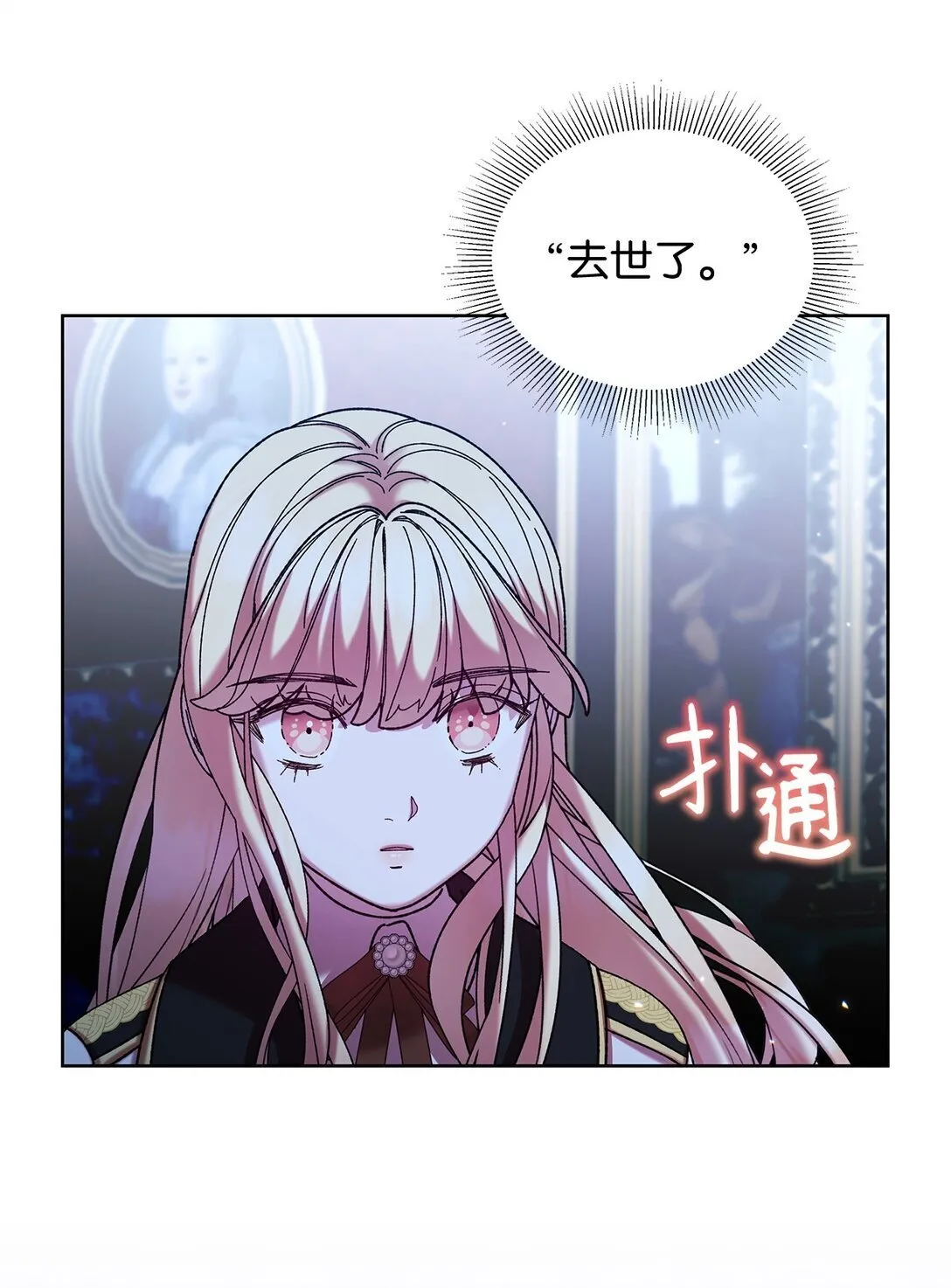 41 画像 第60页