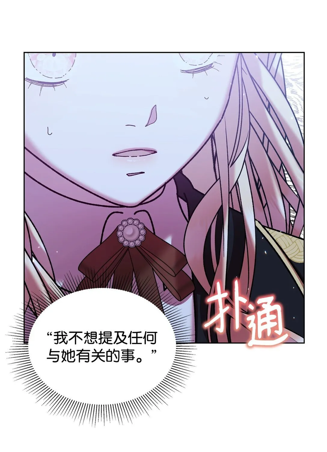 41 画像 第62页