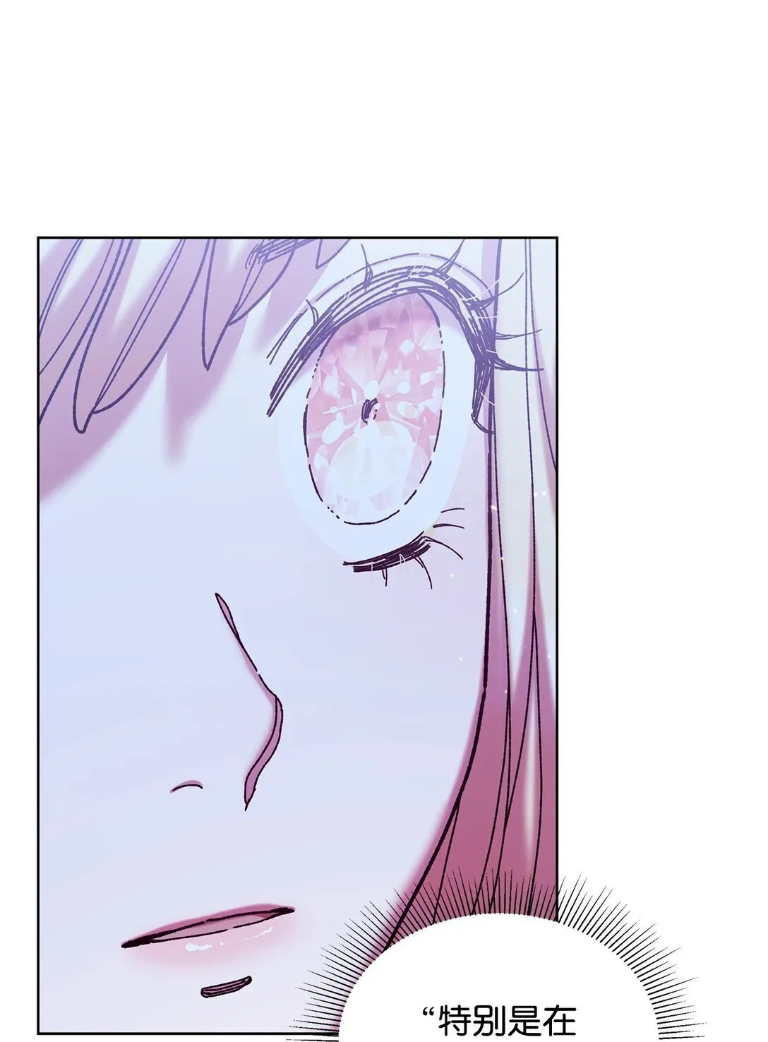 41 画像 第64页