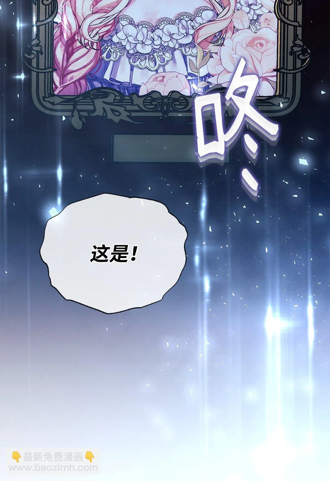 42 计划 第3页