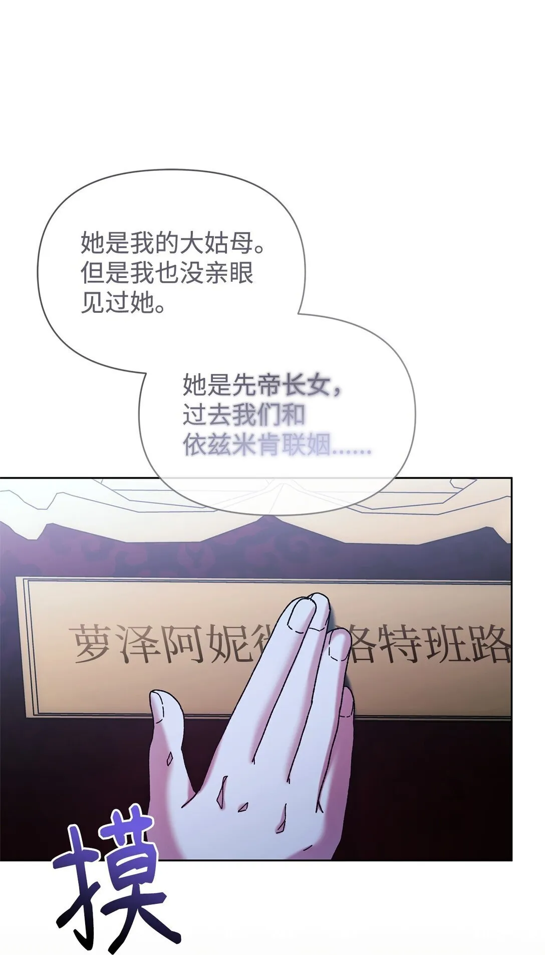 42 计划 第6页
