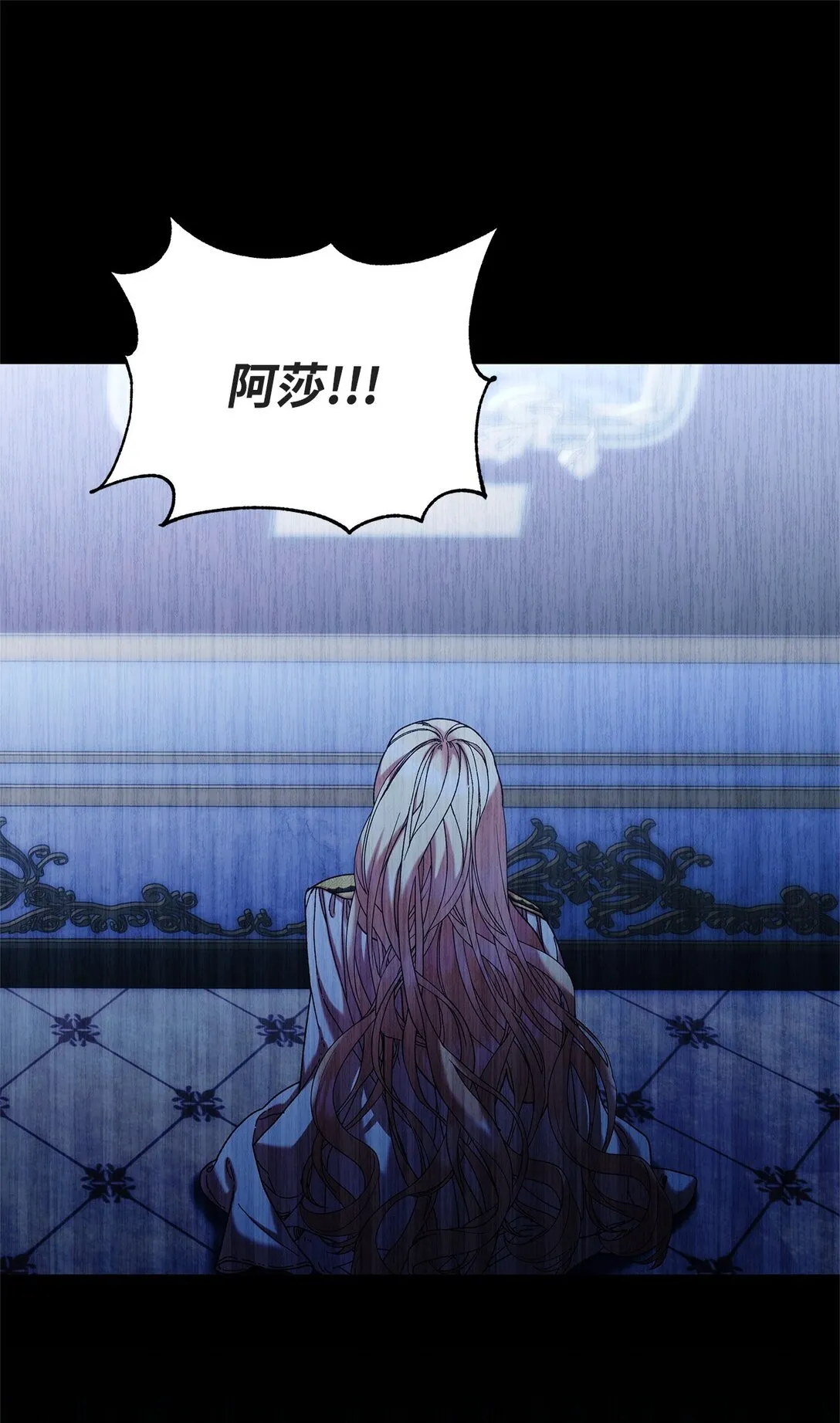 42 计划 第8页