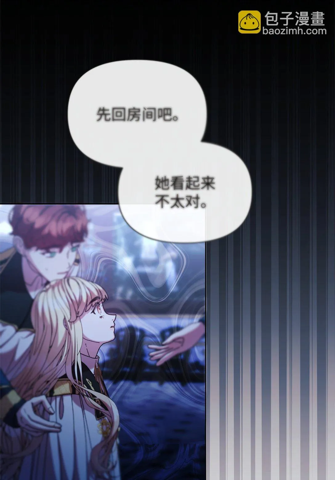 42 计划 第9页