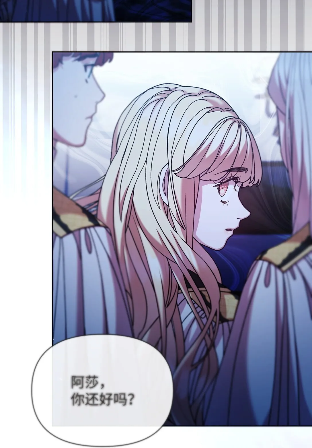 42 计划 第10页