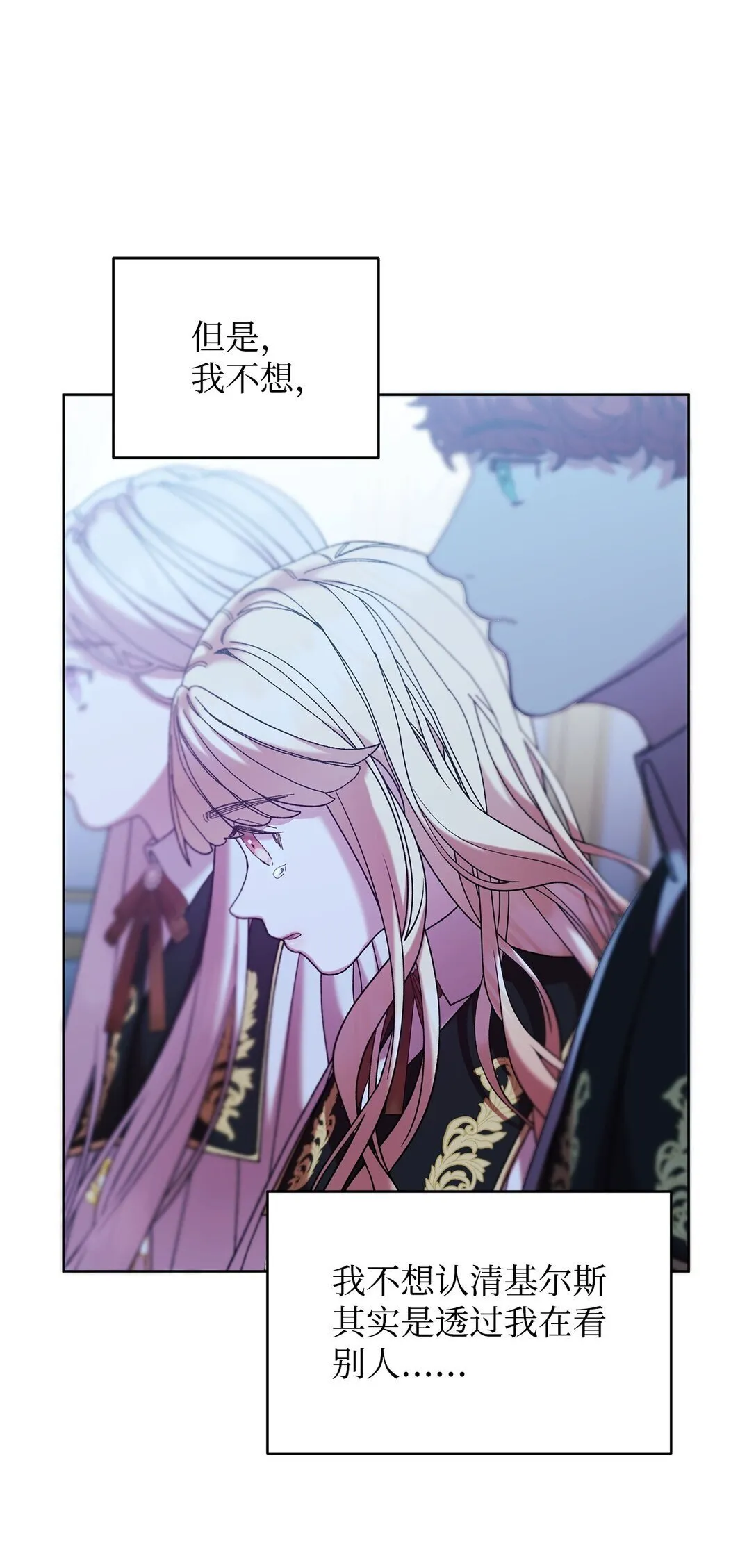 42 计划 第16页