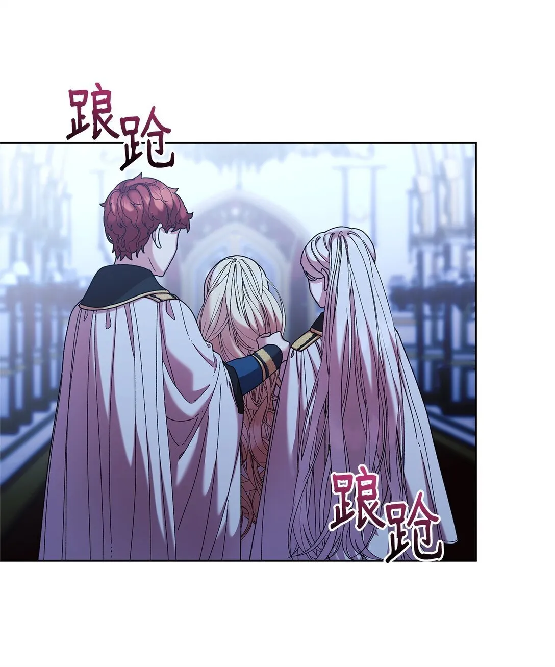 42 计划 第17页