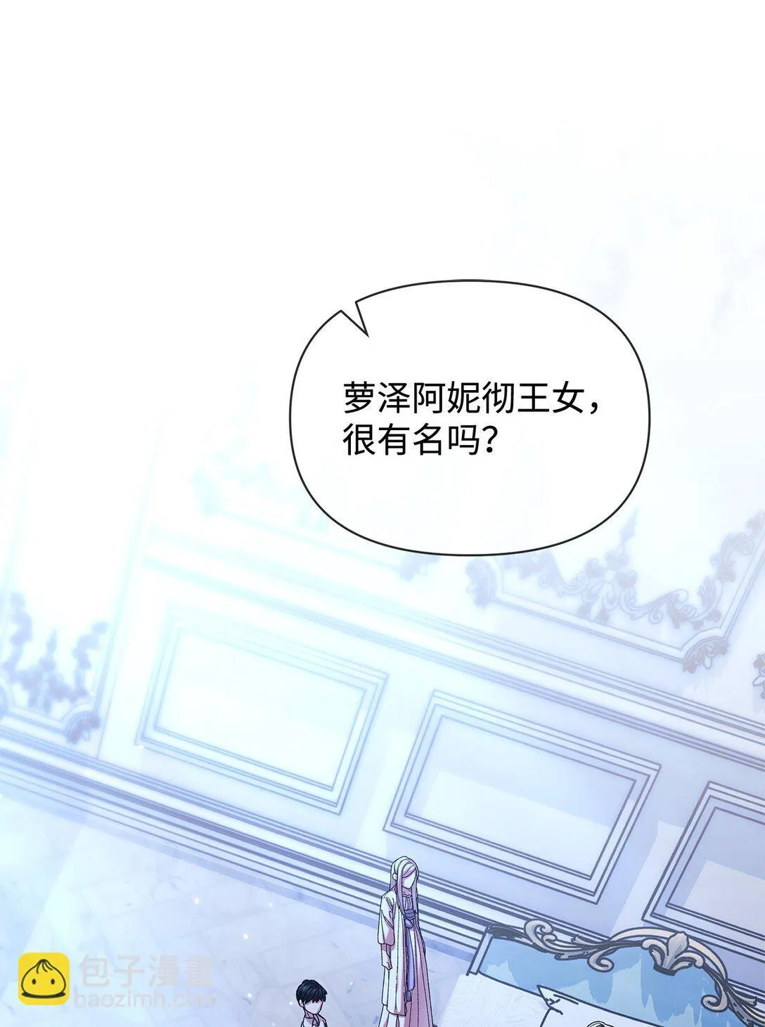 42 计划 第21页