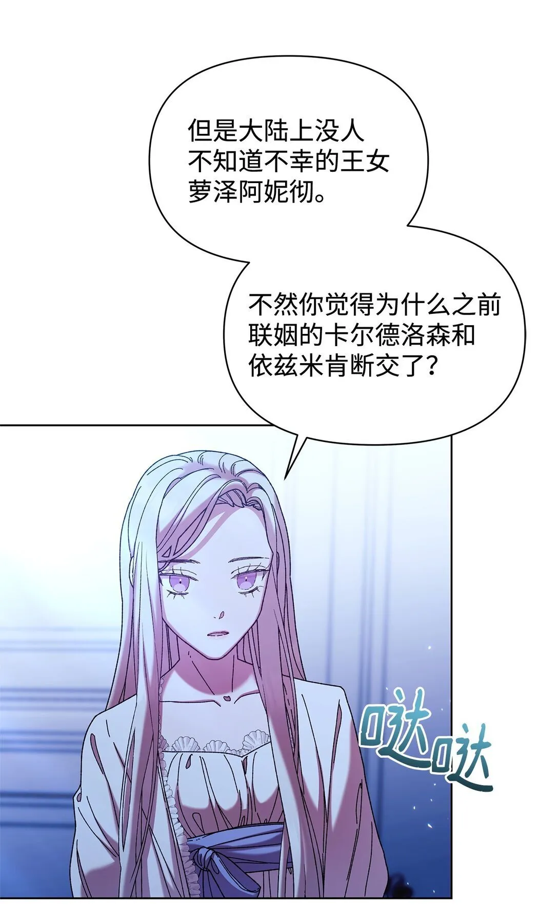 42 计划 第23页