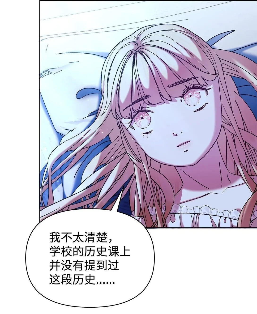 42 计划 第24页
