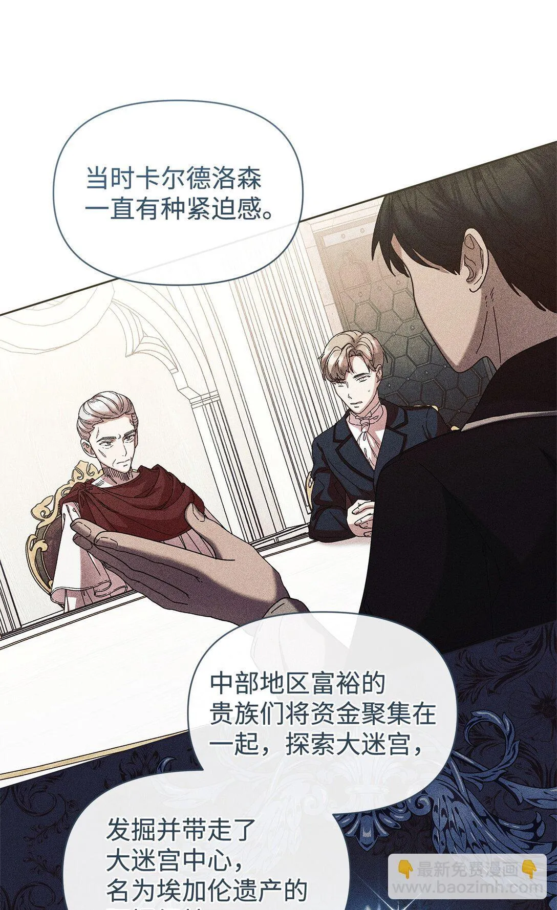 42 计划 第26页