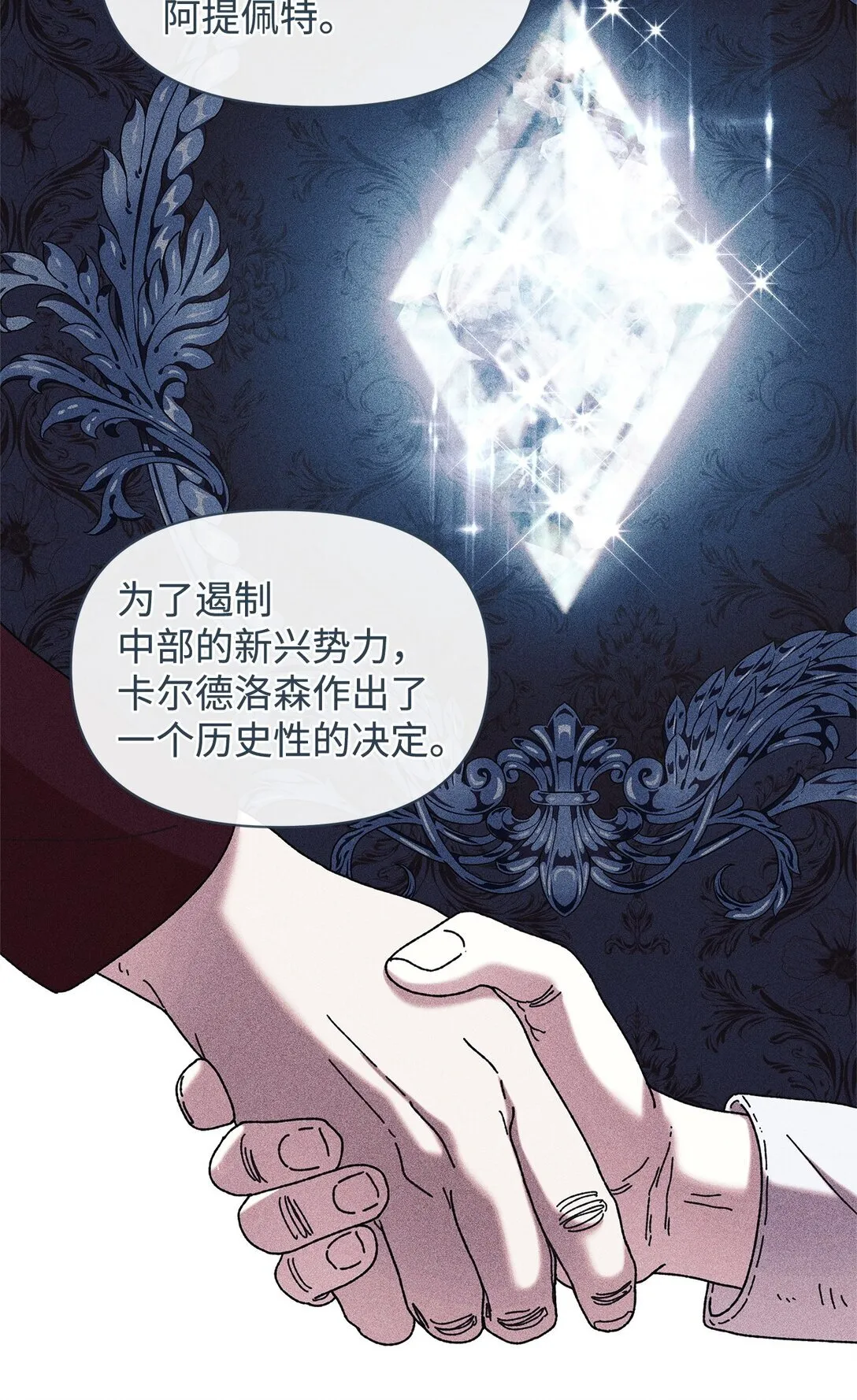 42 计划 第27页